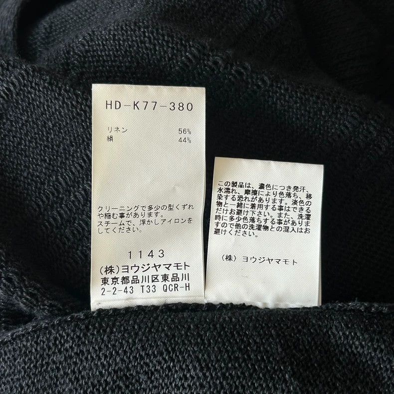 Yohji Yamamoto Yohji Yamamoto 21ss silk double-breasted sweater Size US L / EU 52-54 / 3 - 8 Thumbnail