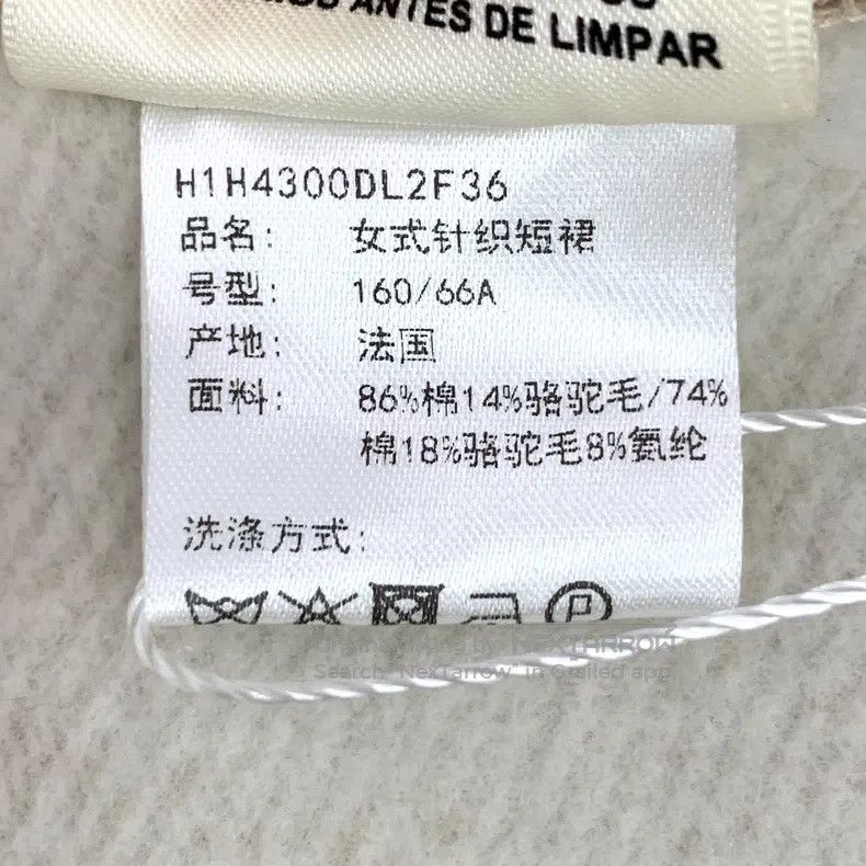 Hermes Hermes Light Brown Zouave and Dragoon Printed Cotton Draws Size 24" / US 00 / IT 34 - 7 Thumbnail