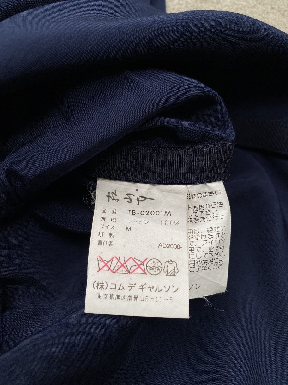 Comme des Garcons TRICOT COMME DES GARCONS RAYON SHIRT Size M / US 6-8 / IT 42-44 - 4 Thumbnail