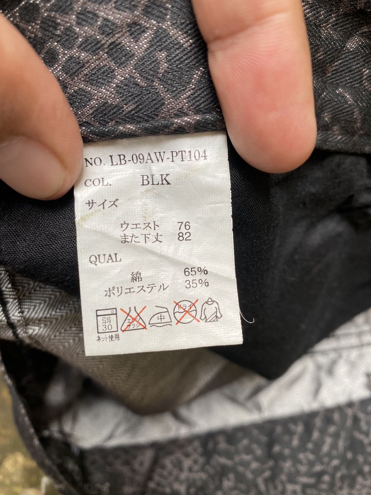 Hysteric Glamour Lowbox jeans Size US 29 - 5 Thumbnail