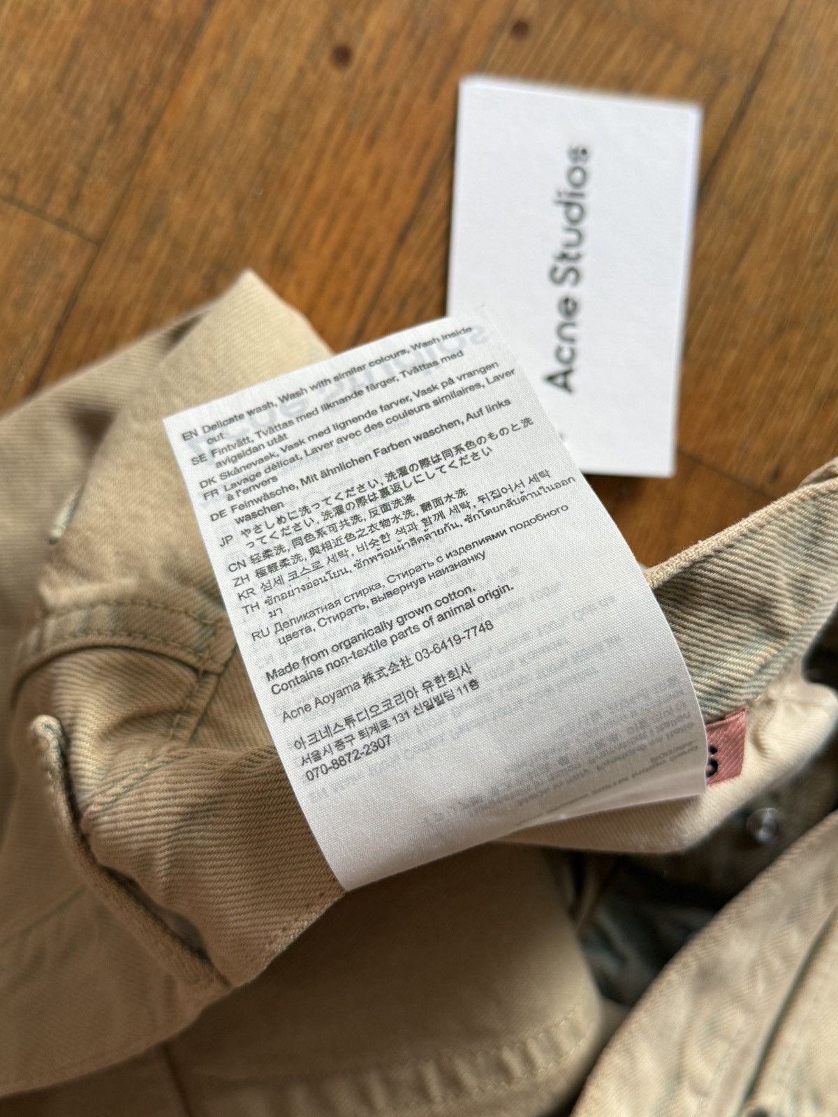Acne Studios NWT - 2021M Indigo sand Size US 34 / EU 50 - 7 Thumbnail