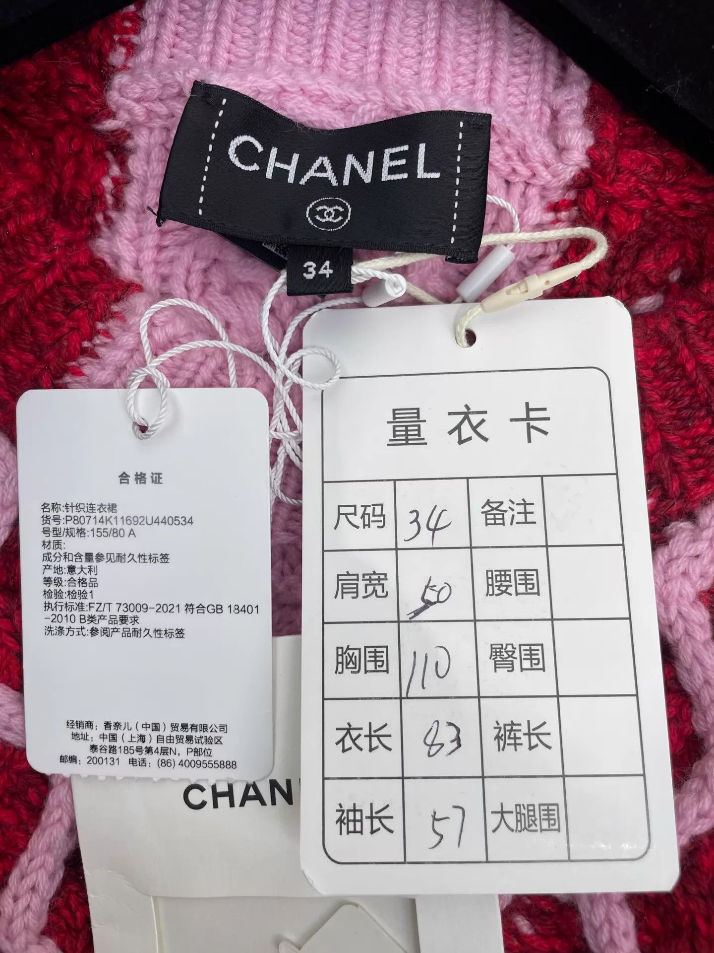 Chanel Chanel 25K Red & Pink Knit Sweater Dress Size 34 Size XS / US 0-2 / IT 36-38 - 7 Thumbnail