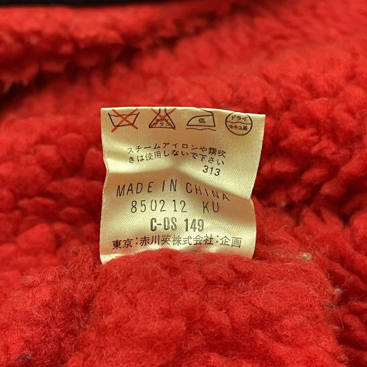 Japanese Brand Vintage Passionate Johnweery Wool Bomber Jacket Size US M / EU 48-50 / 2 - 14 Thumbnail