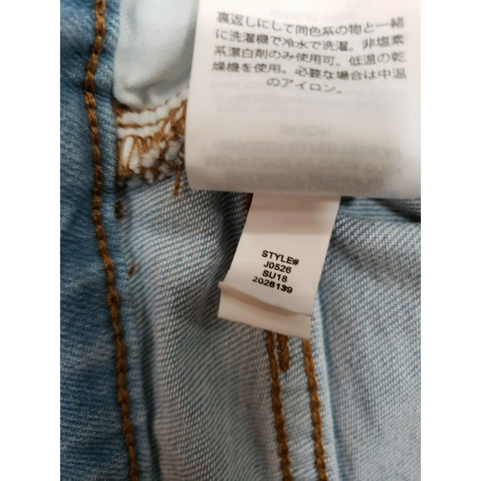 Madewell Madewell High Rise Front Edition Distressed Raw Frayed hems Size 28" / US 6 / IT 42 - 8 Thumbnail
