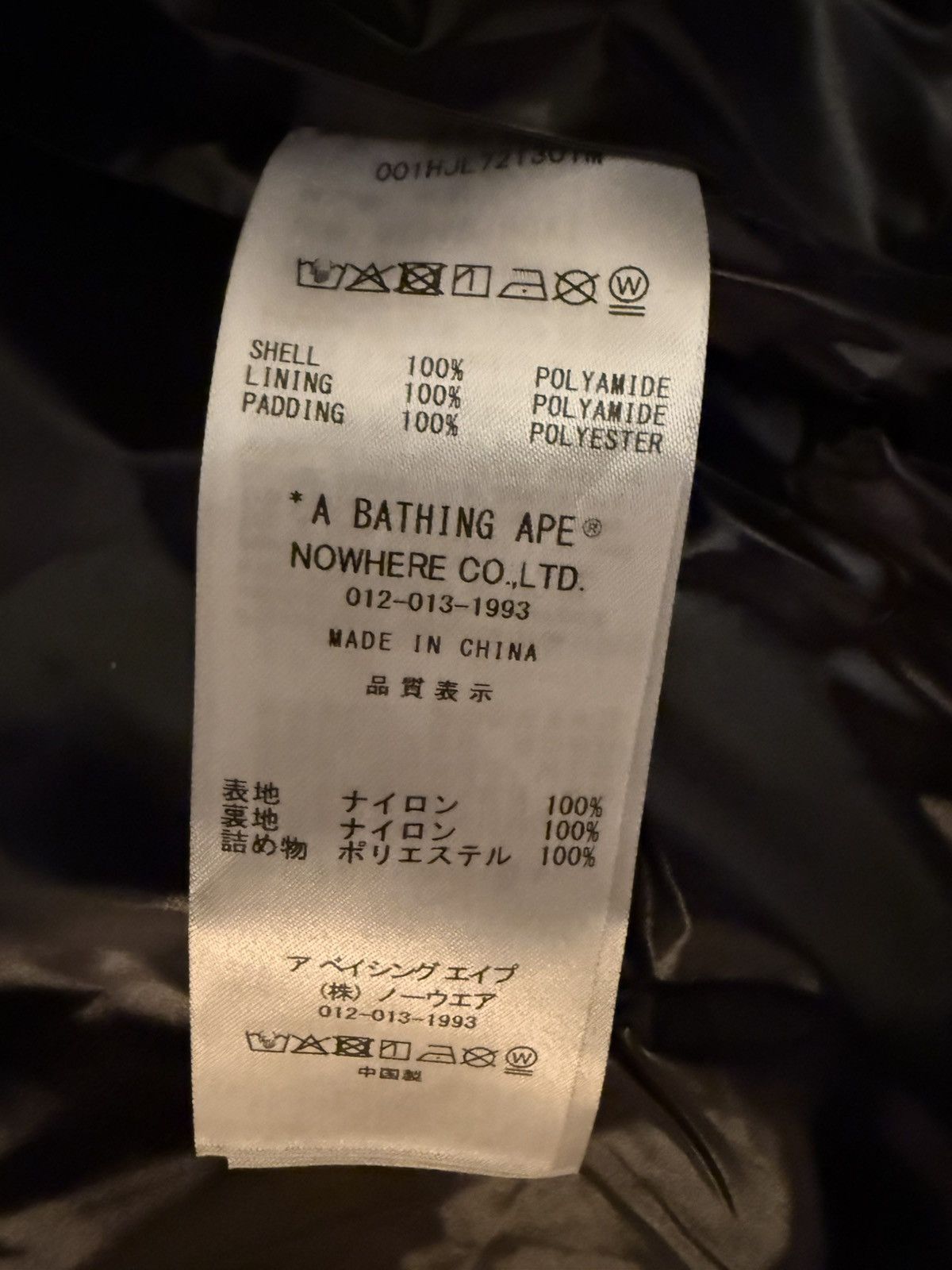 Bape GOAT Exclusive BAPE Nylonetal Badge Relaxed Fit Padded Vest Size US M / EU 48-50 / 2 - 8 Thumbnail