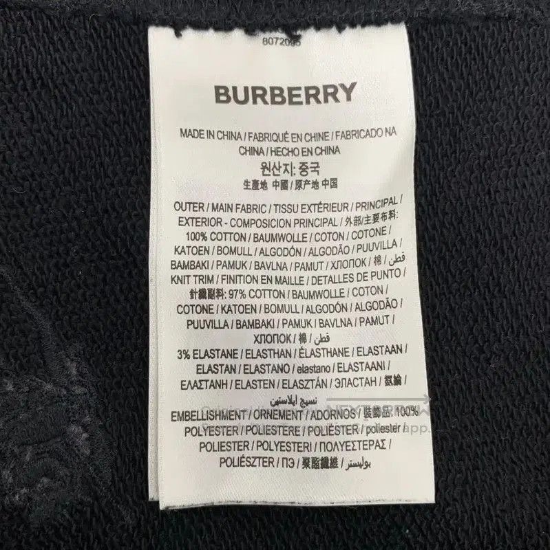 Burberry Burberry Black Cotton Relaxed Pants. Size 23" - 7 Thumbnail