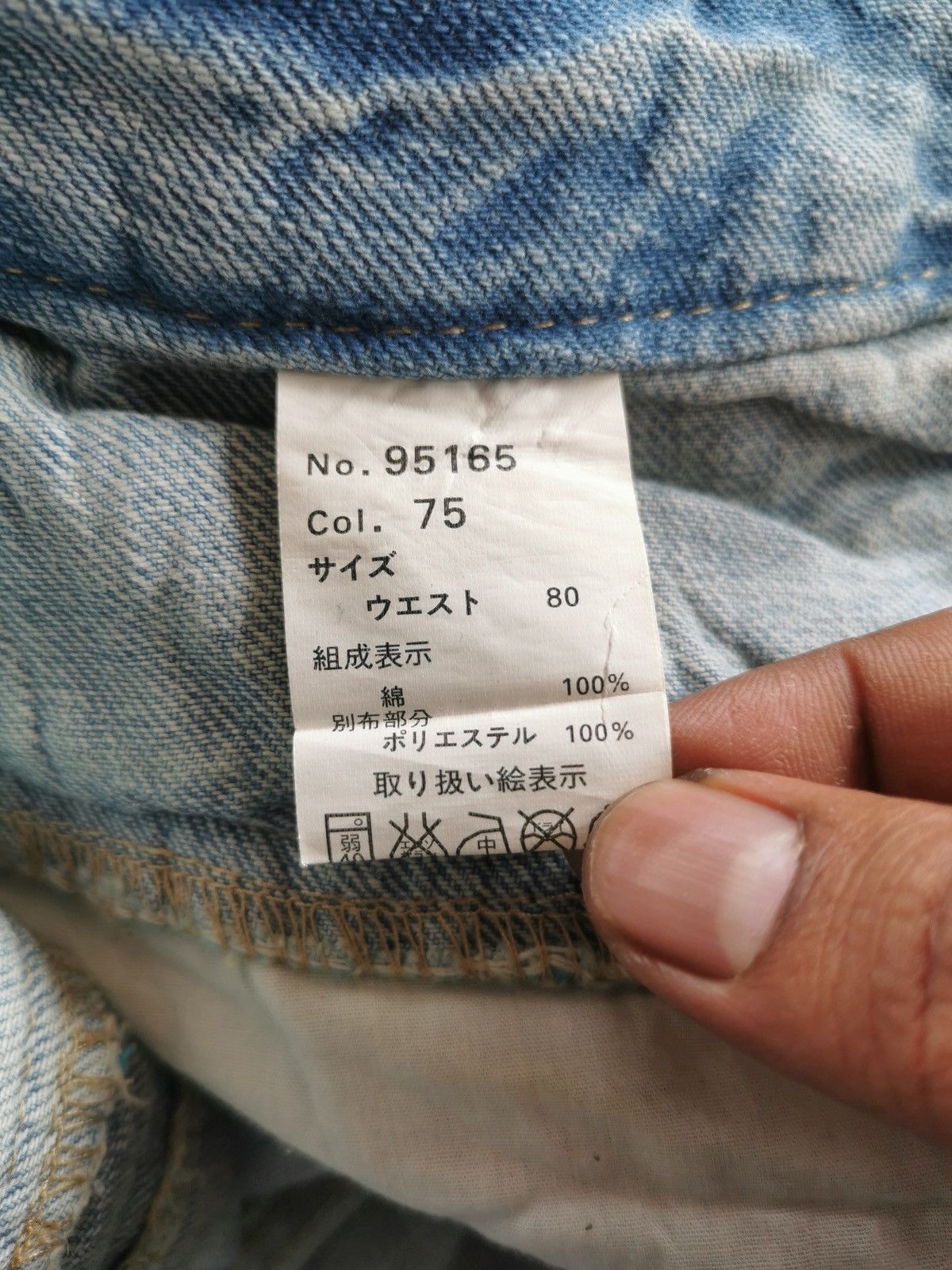 Japanese Brand Unbrand Double Waist Distressed Patches Jeans Size US 36 / EU 52 - 7 Thumbnail