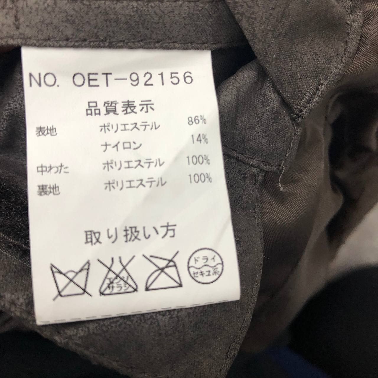 Kansai Yamamoto Y648 KANSAI YAMAMOTO JACKETS Size US M / EU 48-50 / 2 - 10 Thumbnail