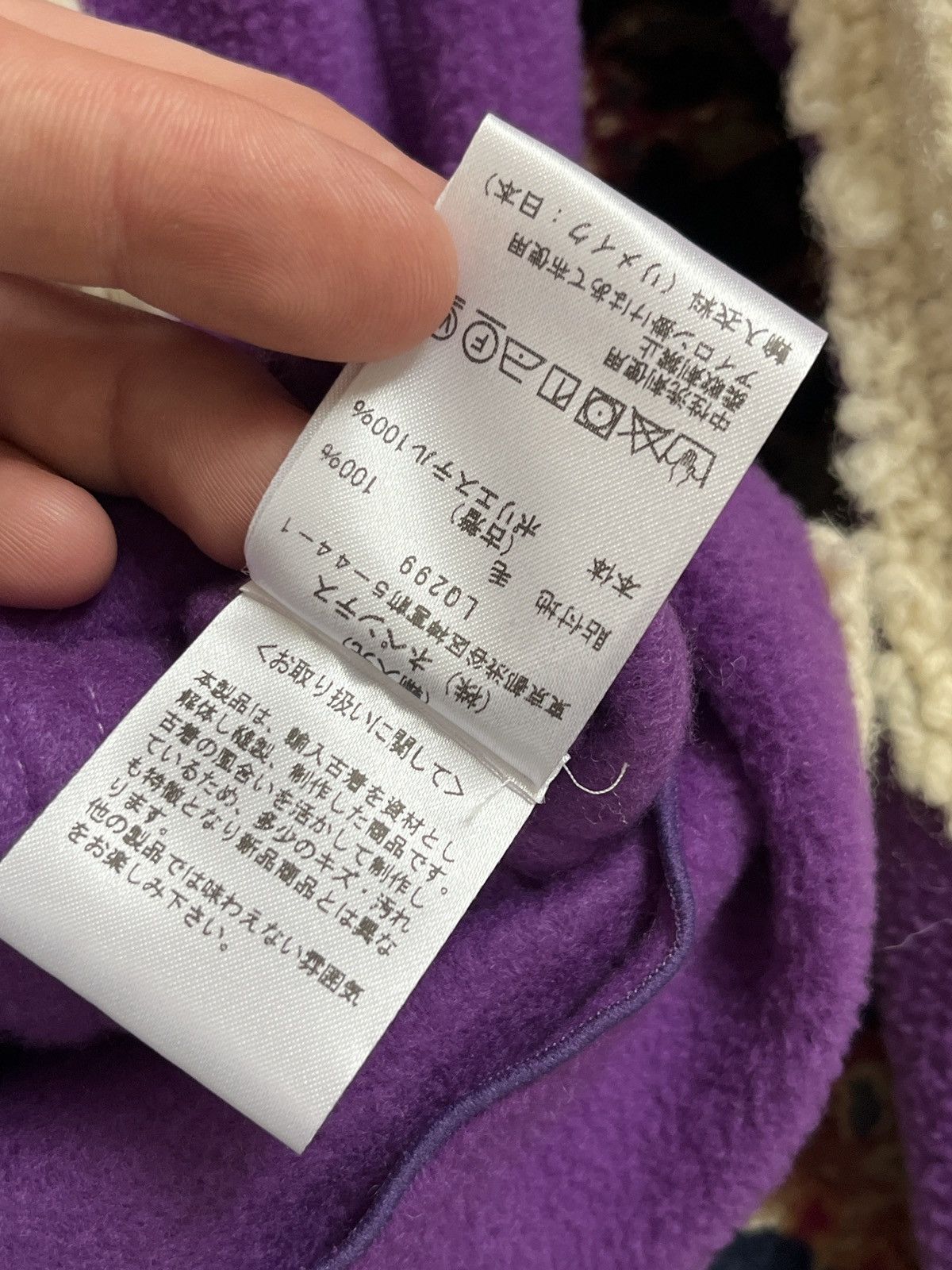 Needles Rebuild by Needles Fisherman Sweater “White/Purple” Size US XL / EU 56 / 4 - 6 Thumbnail