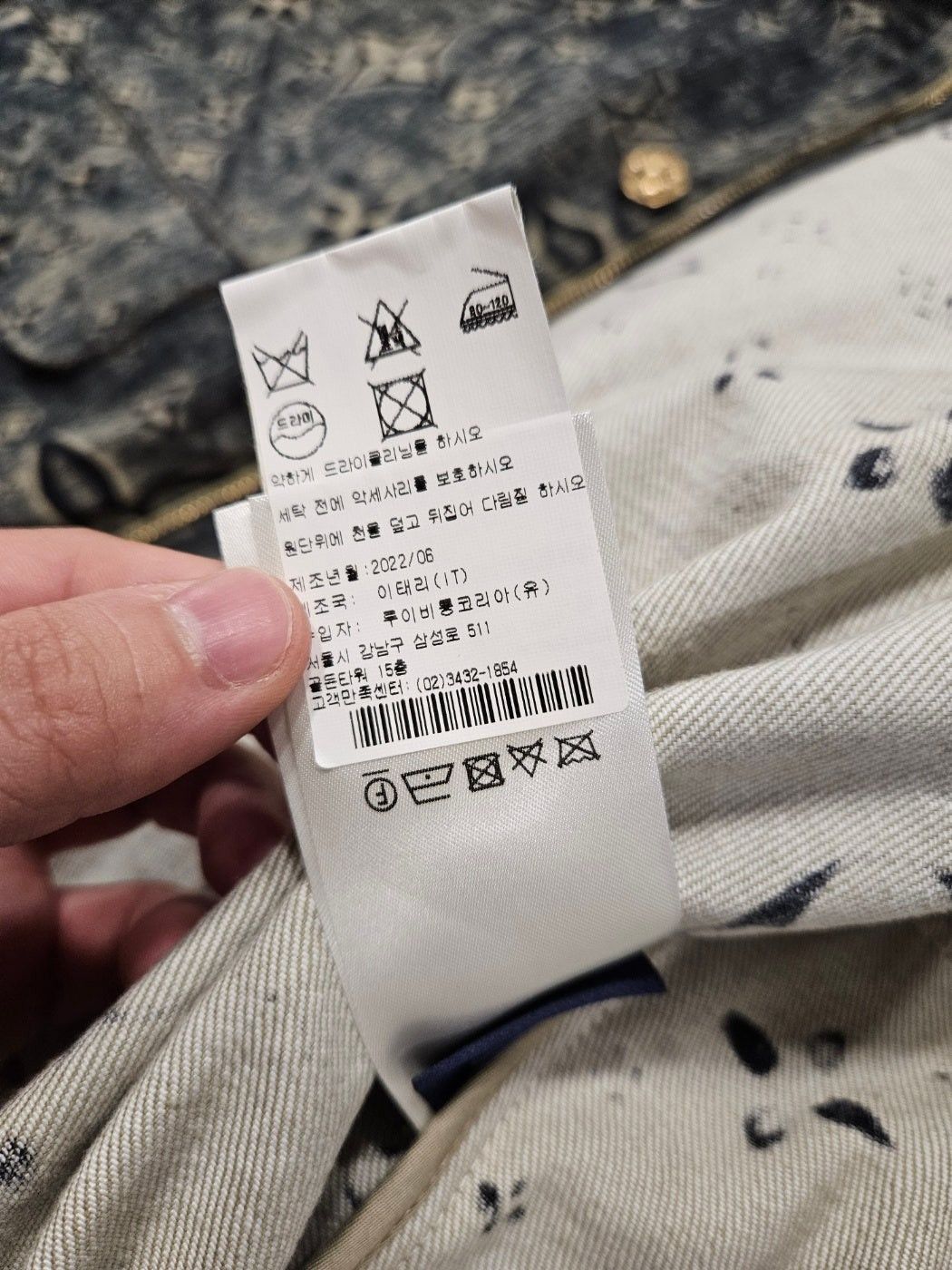 Louis Vuitton Louis Vuitton 22FW monogrammed denim tracker 46size Size US S / EU 44-46 / 1 - 3 Thumbnail
