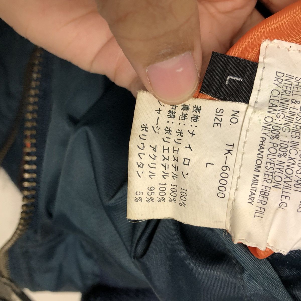 Japanese Brand 📌Vintage Reversible Bomber Jacket Ma-1 Phantom Military Size US L / EU 52-54 / 3 - 22 Thumbnail
