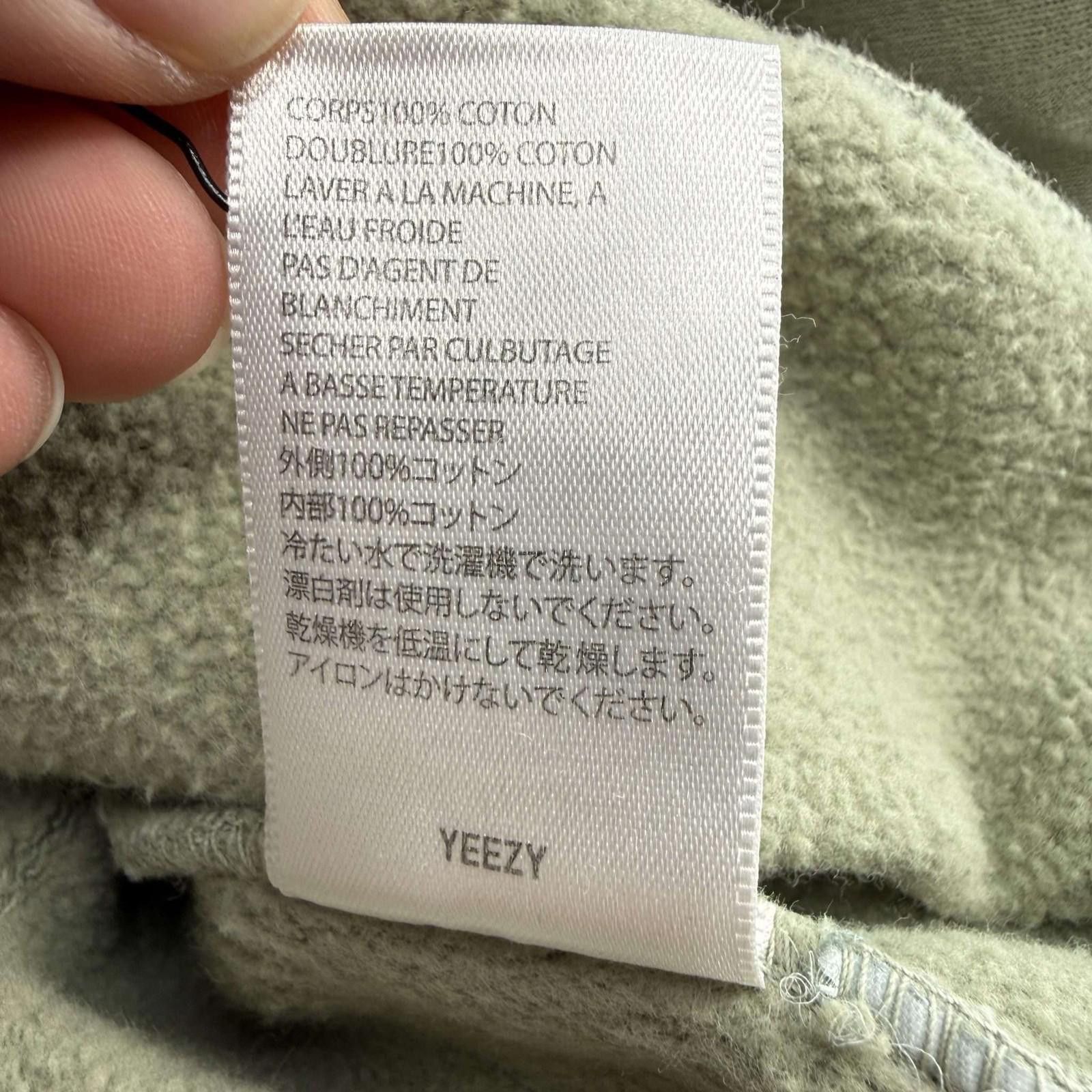 Yeezy Yeezy CPFM Kanye Sweatshirt M Used Size US M / EU 48-50 / 2 - 4 Thumbnail