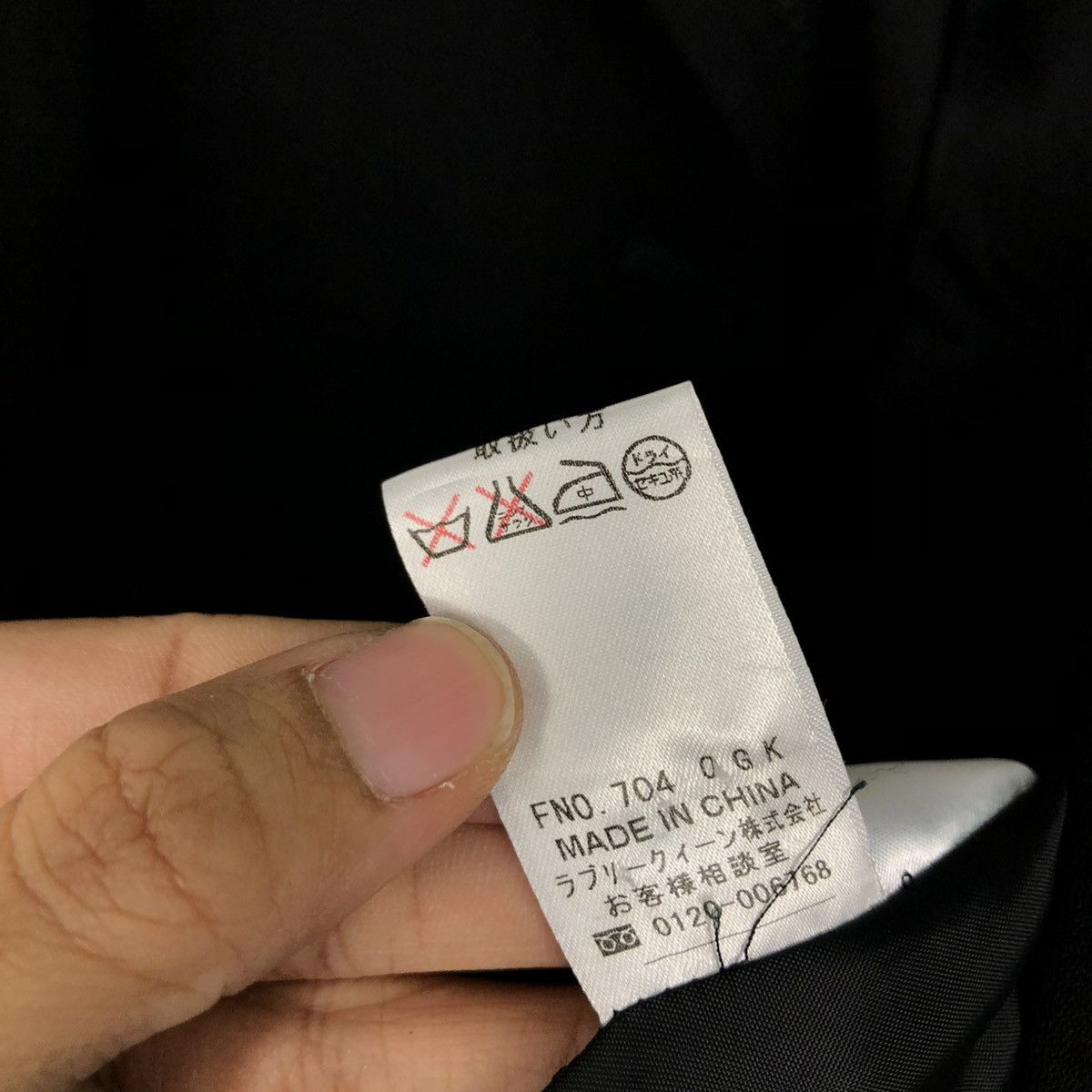 Japanese Brand 🔥CROPPED WOOL JACKET ATSUKI ONISHI NOIR YOHJI YAMAMOTO Size M / US 6-8 / IT 42-44 - 22 Thumbnail