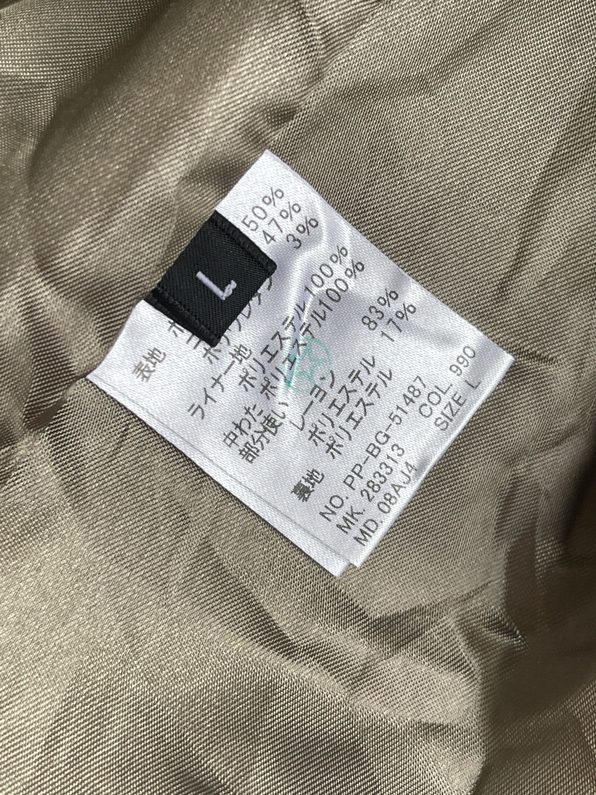 Paul Smith Paul Smith Solid Black Lined Hoodie Parkas Size US L / EU 52-54 / 3 - 11 Thumbnail