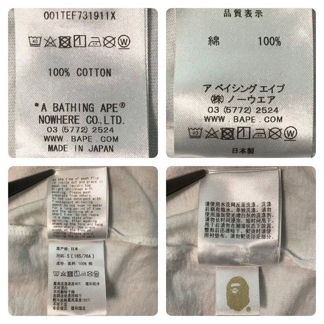 Bape × MCM MCM × BAPE camo APE HEAD T-shirt a bathing ape Size US S / EU 44-46 / 1 - 6 Thumbnail