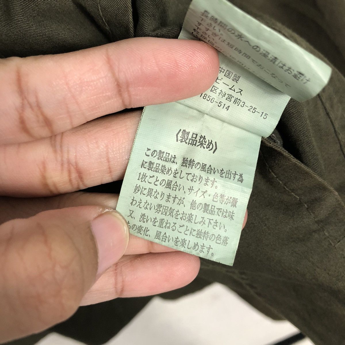 Japanese Brand BEAMS Olive Military Utility Jacket – Archive Japan (M) Size US M / EU 48-50 / 2 - 21 Thumbnail