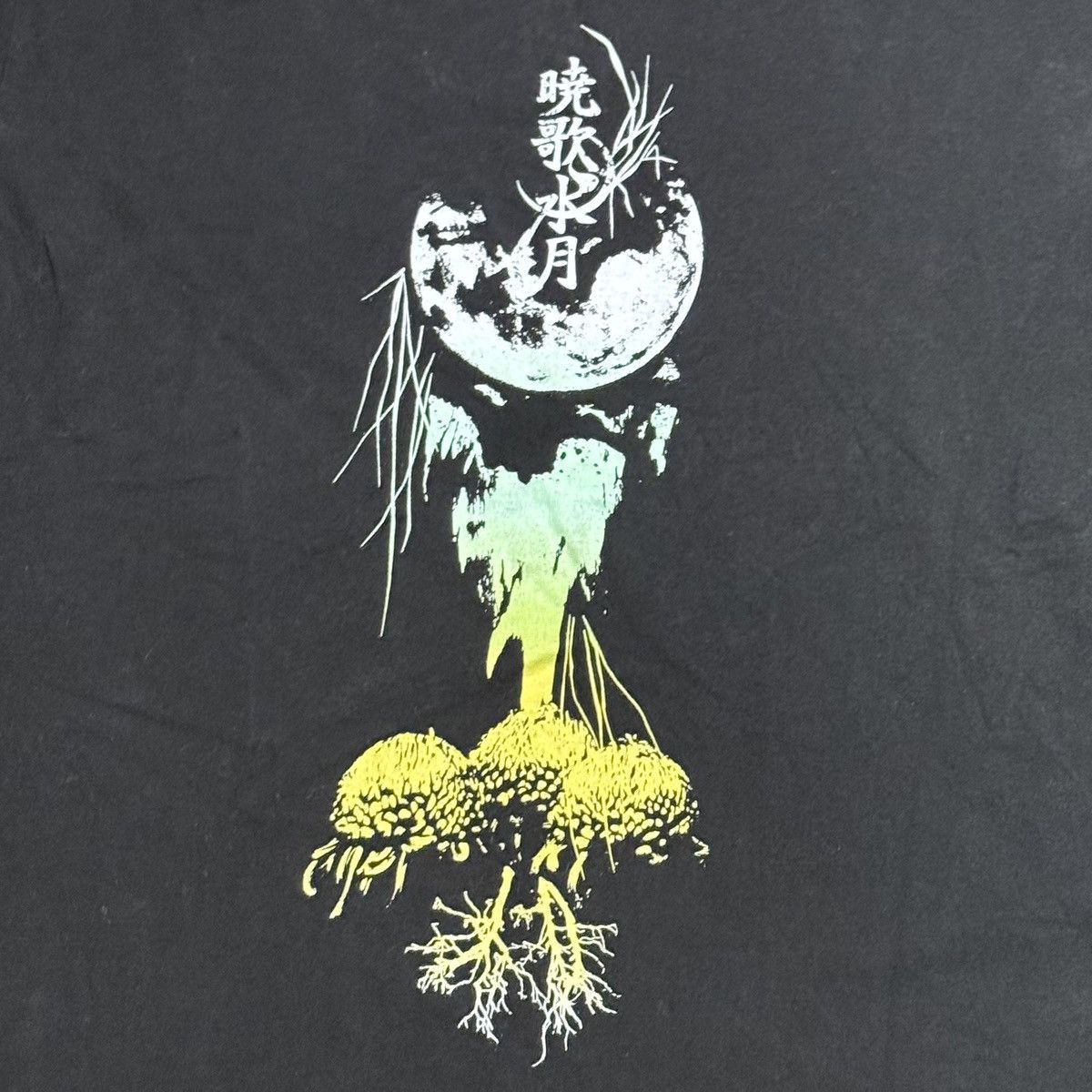 Other Kiryu / Kiryū (己龍) Visual Kei Official Merchandise Size US M / EU 48-50 / 2 - 3 Thumbnail