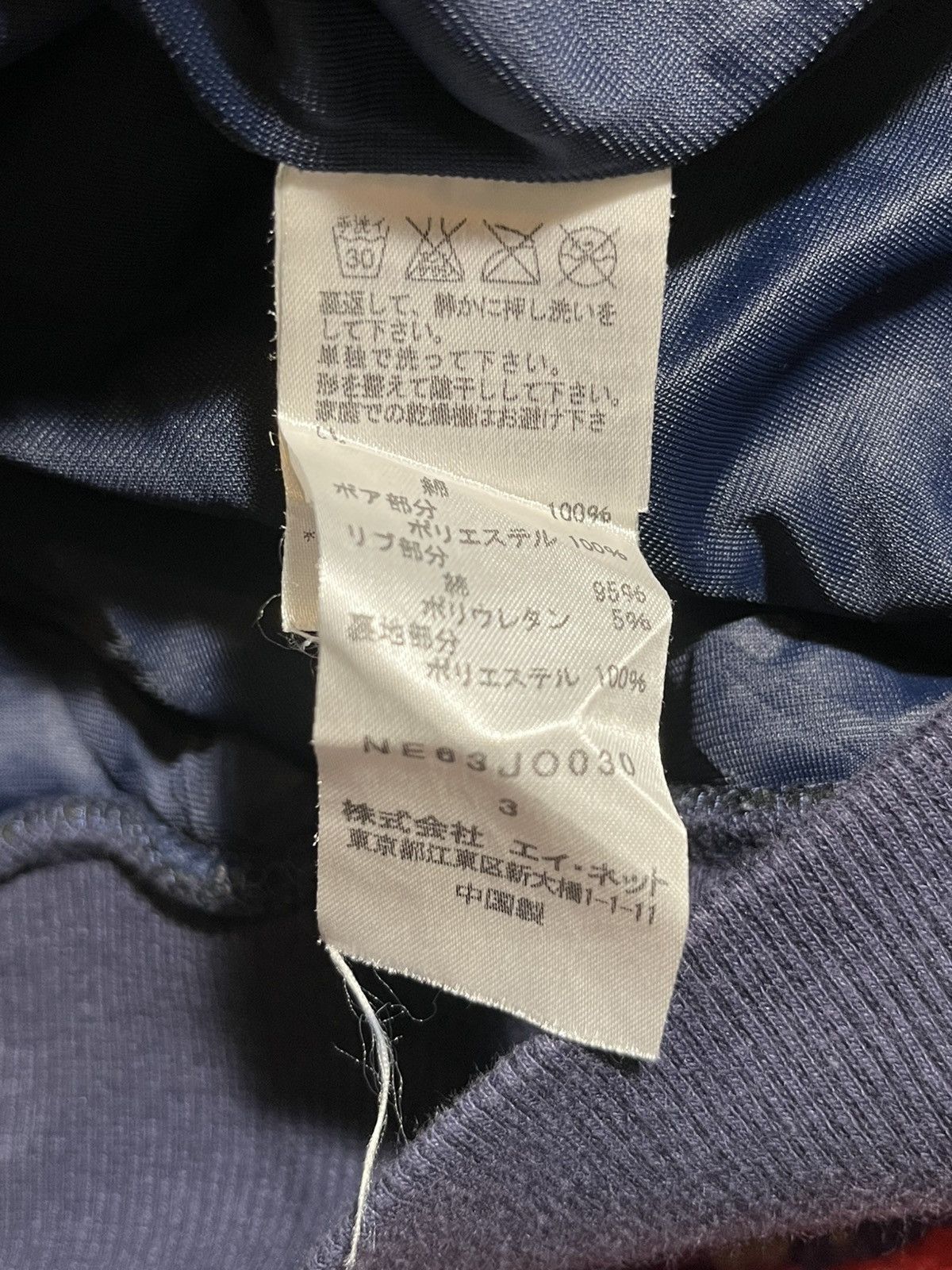 Issey Miyake × Ne-Net 06 Ne-Nét Bear Full zip Hoodie size 3 Size US L / EU 52-54 / 3 - 8 Thumbnail