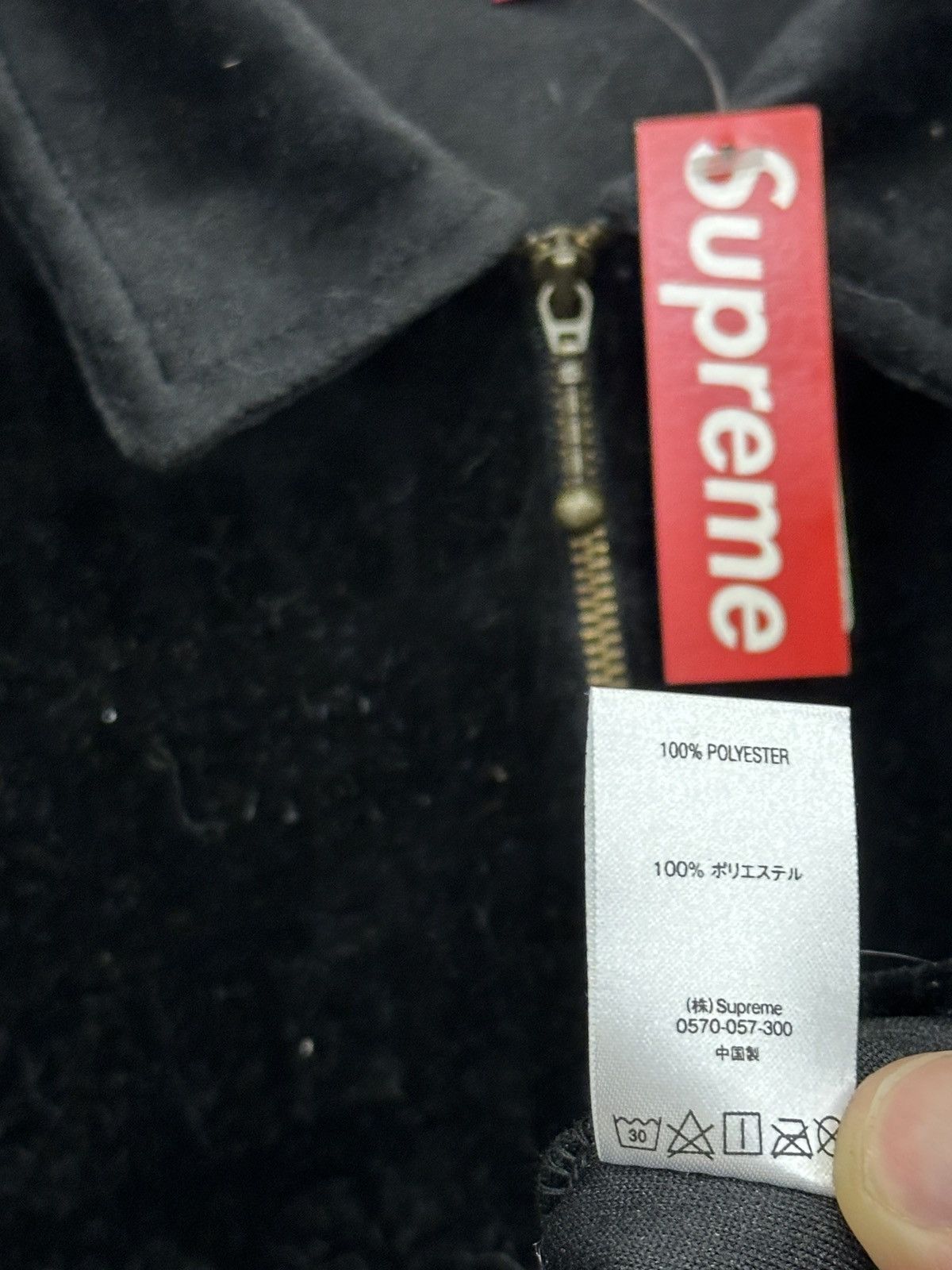 Supreme Supreme Croc Velour Zip Polo Size M Size US M / EU 48-50 / 2 - 9 Thumbnail