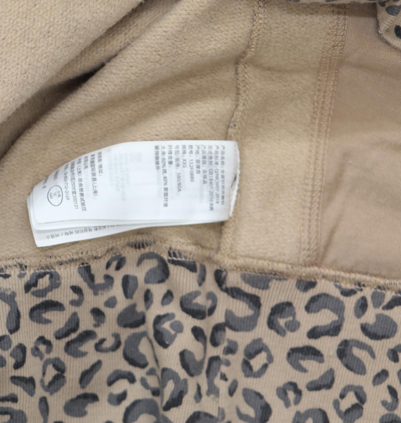 Other Nwt Abercrombie & Fitch Cardigan Sweater Cheetah Brown 2xs Size XXS / US 00 / IT 34 - 6 Thumbnail