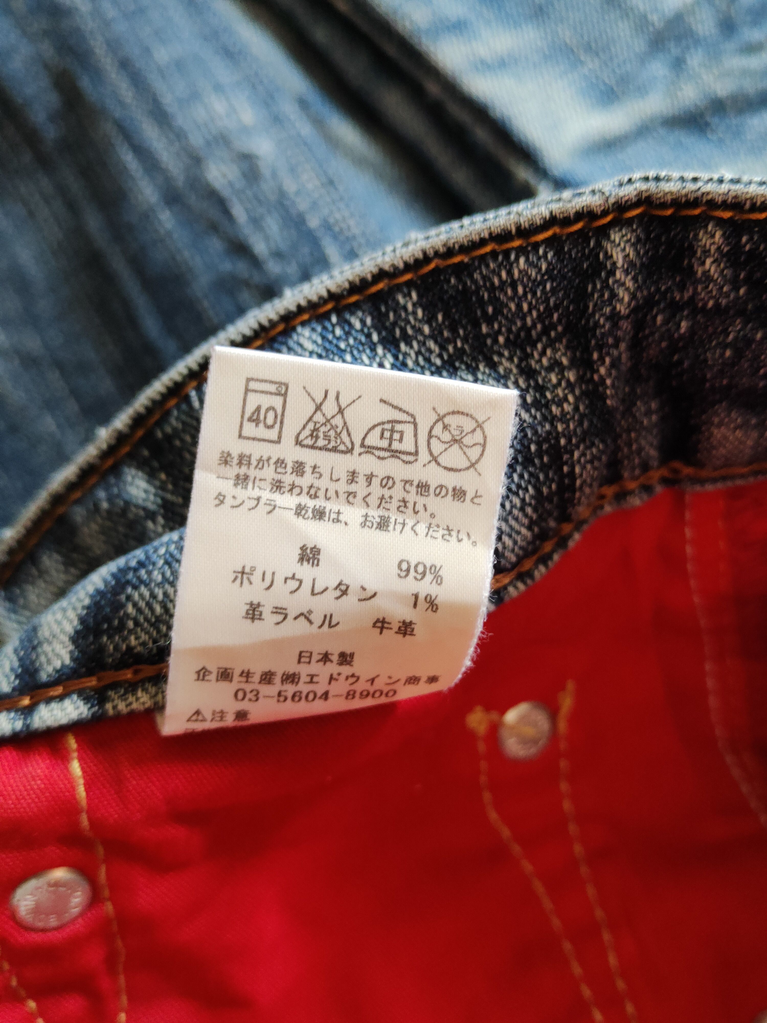 Edwin Edwin Dark Blue Faded Distressed Ripped Jeans #S2332 Size US 33 - 16 Thumbnail