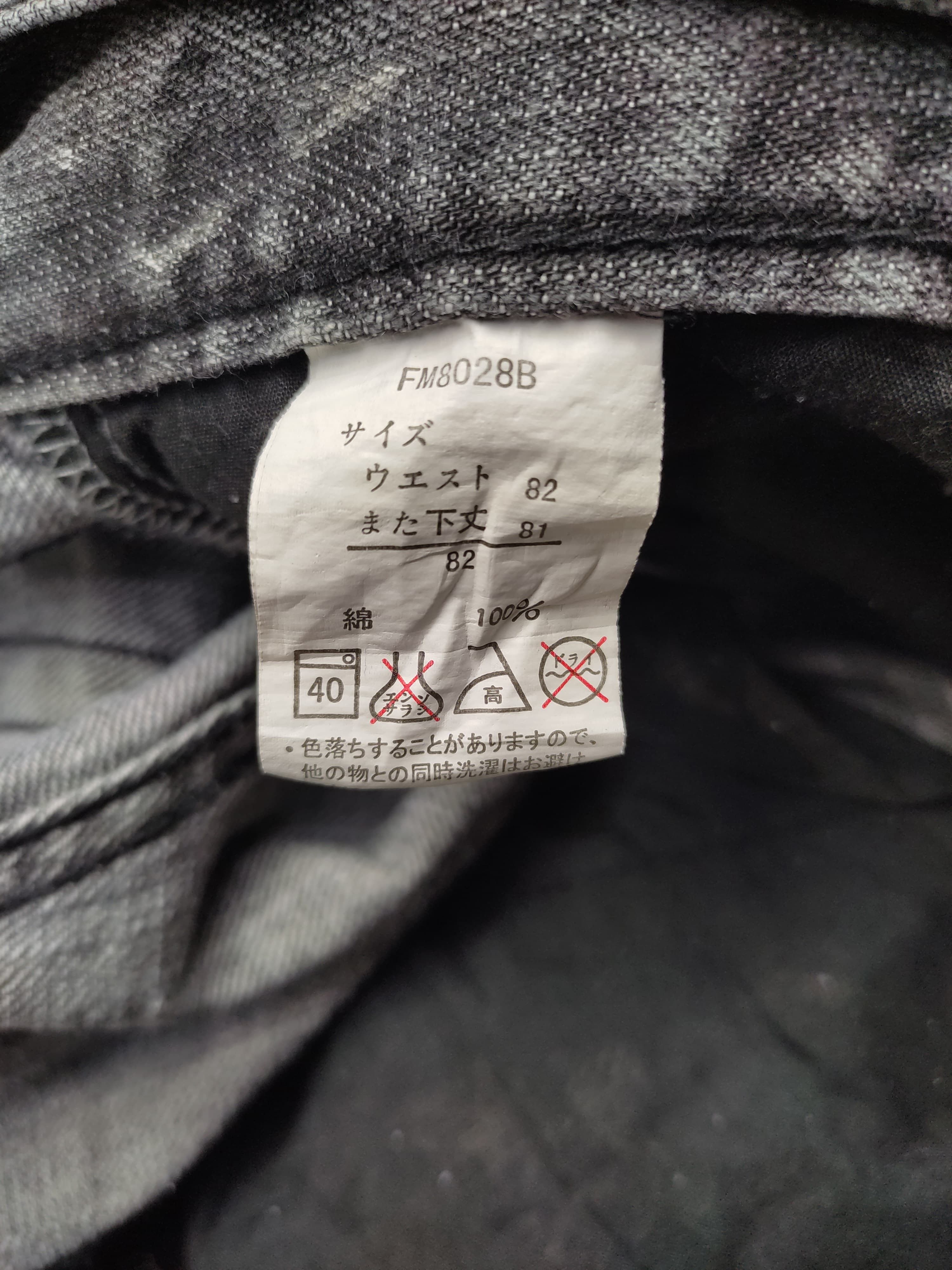 Japanese Brand Implusepleasure streetwear pants Size US 34 / EU 50 - 6 Thumbnail