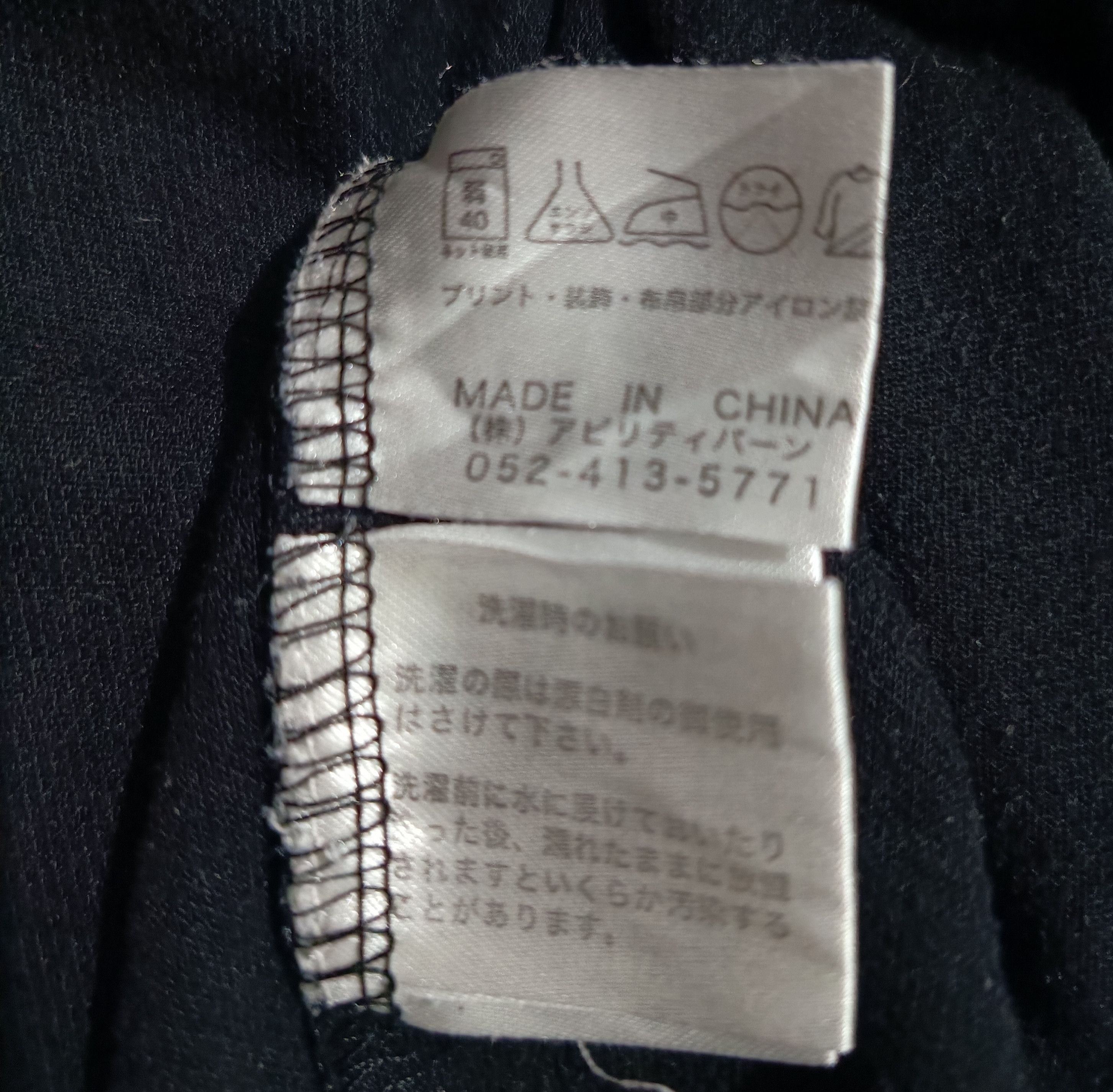 Vintage Bullet Noise Japanese Sukajan Dragon Zipper Hoodie