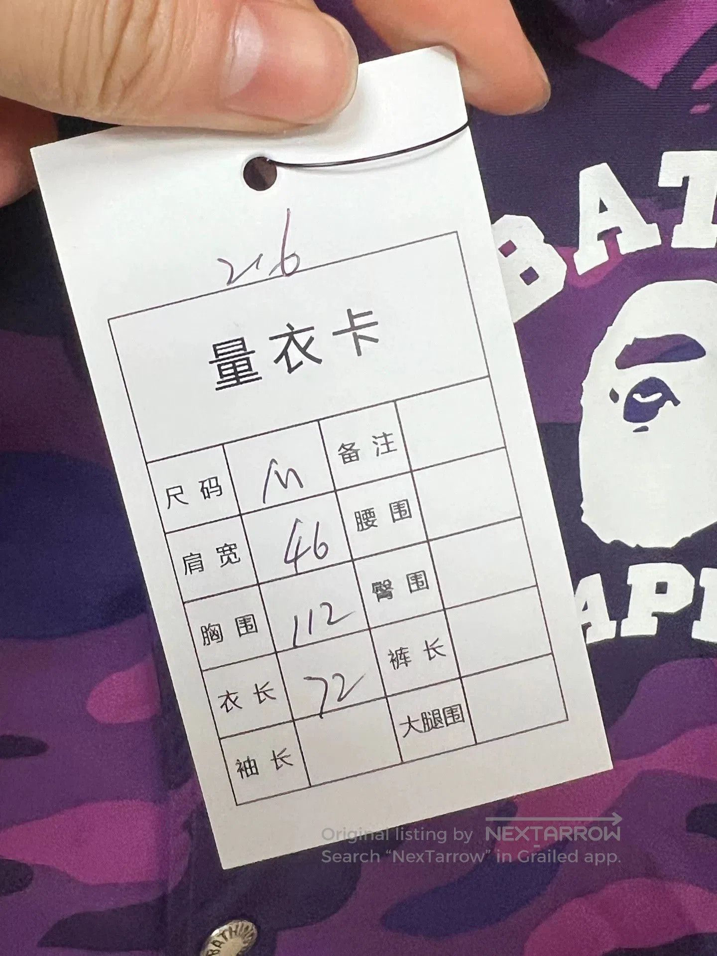 Bape Bape Purple Camo Coach Jacket. Size US M / EU 48-50 / 2 - 5 Thumbnail