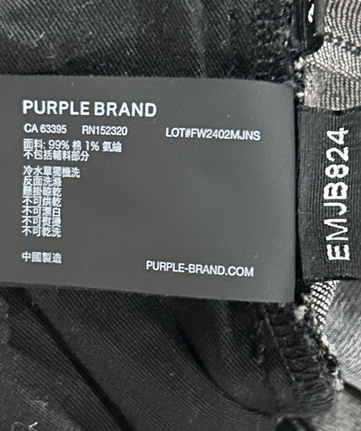 Purple Brand Purple Brand P001 “Embossed Monogram” Skinny Jeans Size 32 Size US 32 / EU 48 - 16 Thumbnail