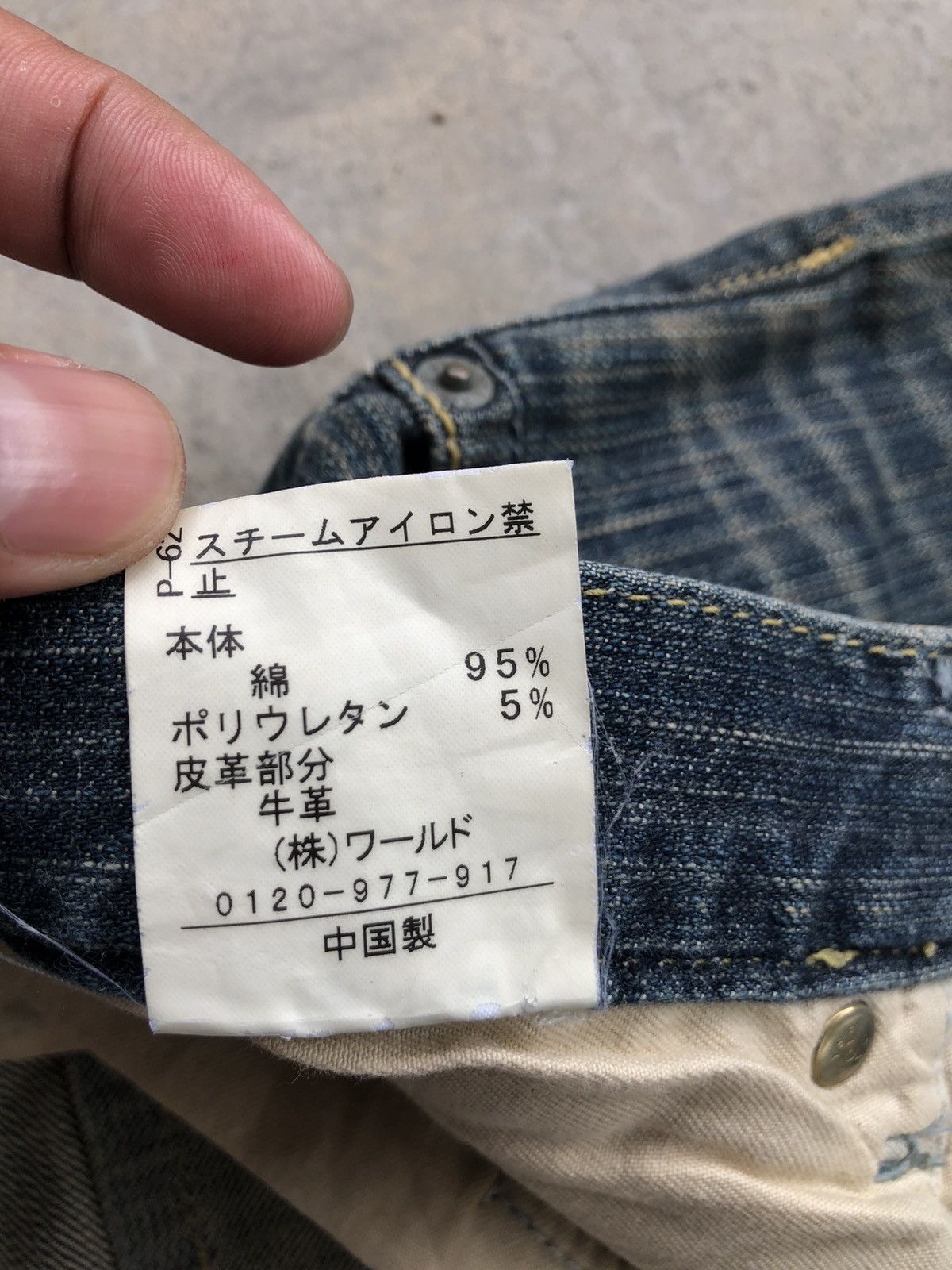 Who Decides War Japanese Takeo Kikuchi Flared Jeans Distressed Jeans Size US 31 - 20 Thumbnail