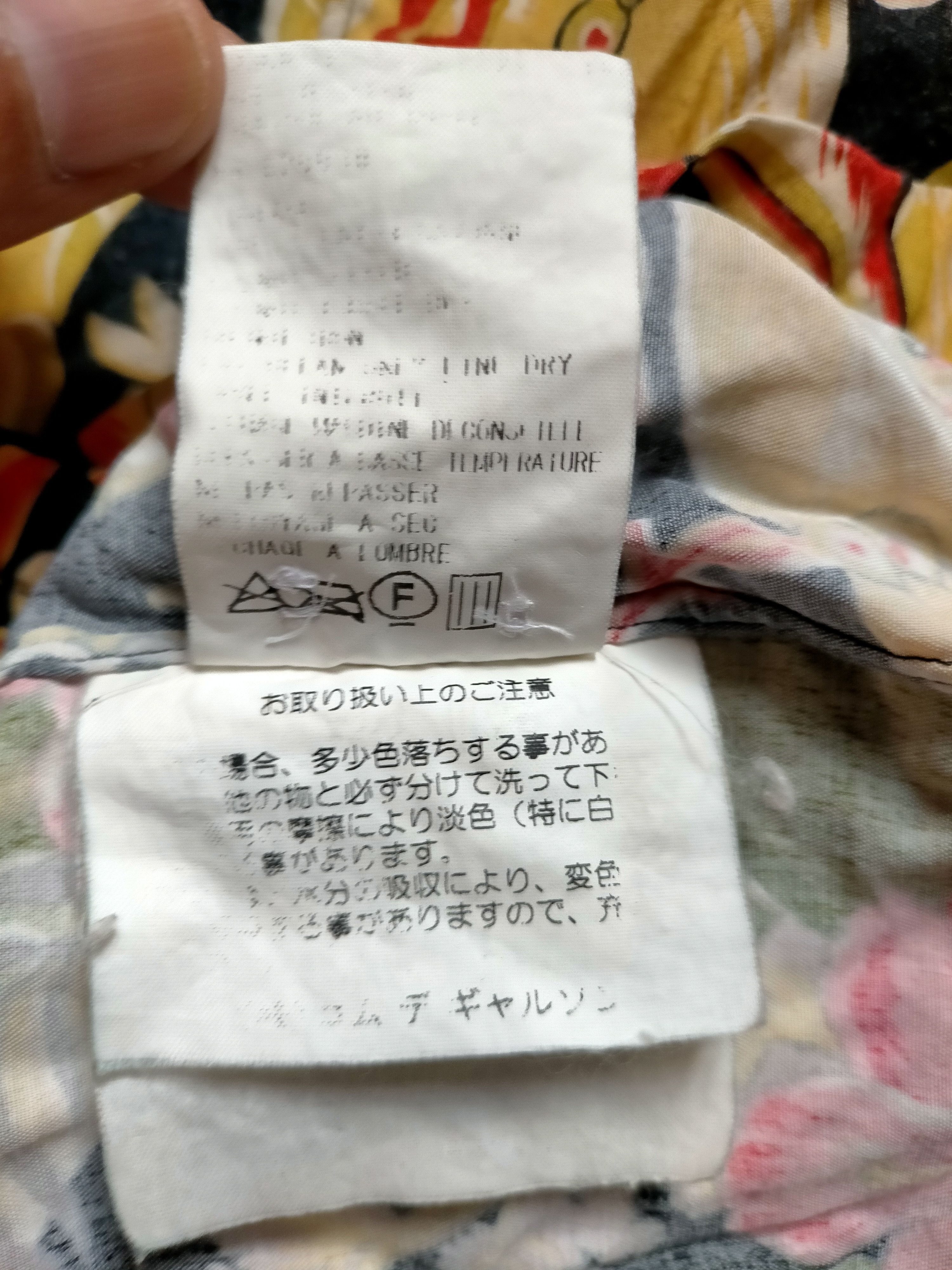 Comme des Garcons Comme des Garcons Hawaiian 100 Rayon Buton ups Size US L / EU 52-54 / 3 - 13 Thumbnail
