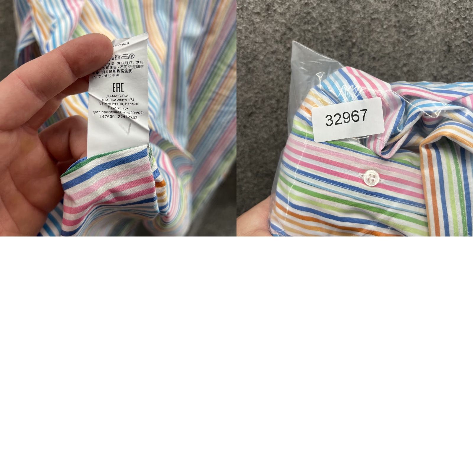 Paul & Shark Paul & Shark Yachting Shirt Mens XL Striped Button-Up Italy Casual Size US XL / EU 56 / 4 - 9 Thumbnail