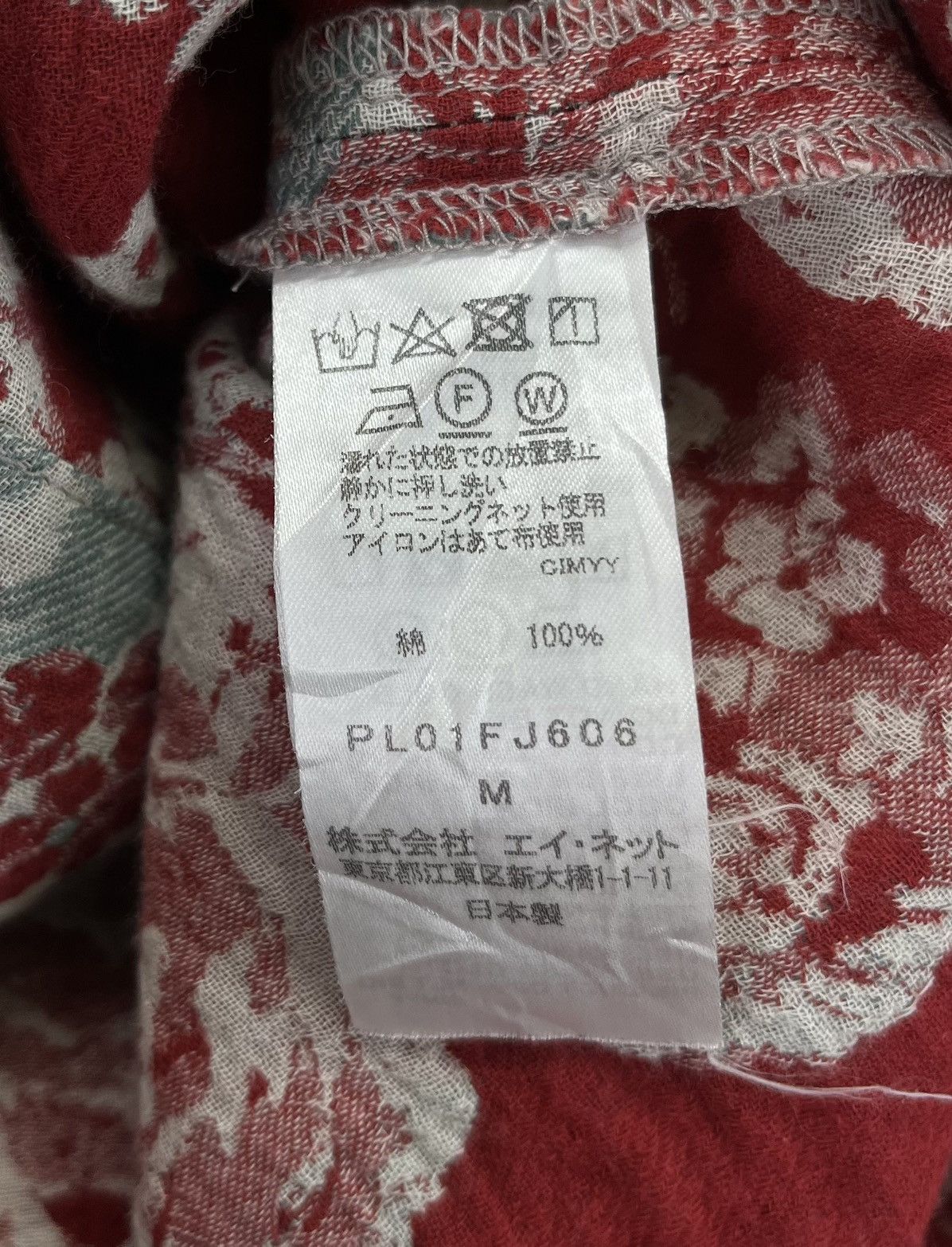 Flannel Vintage Issey Miyake Plantation Flowers Button Up Flannel Size M / US 6-8 / IT 42-44 - 6 Thumbnail