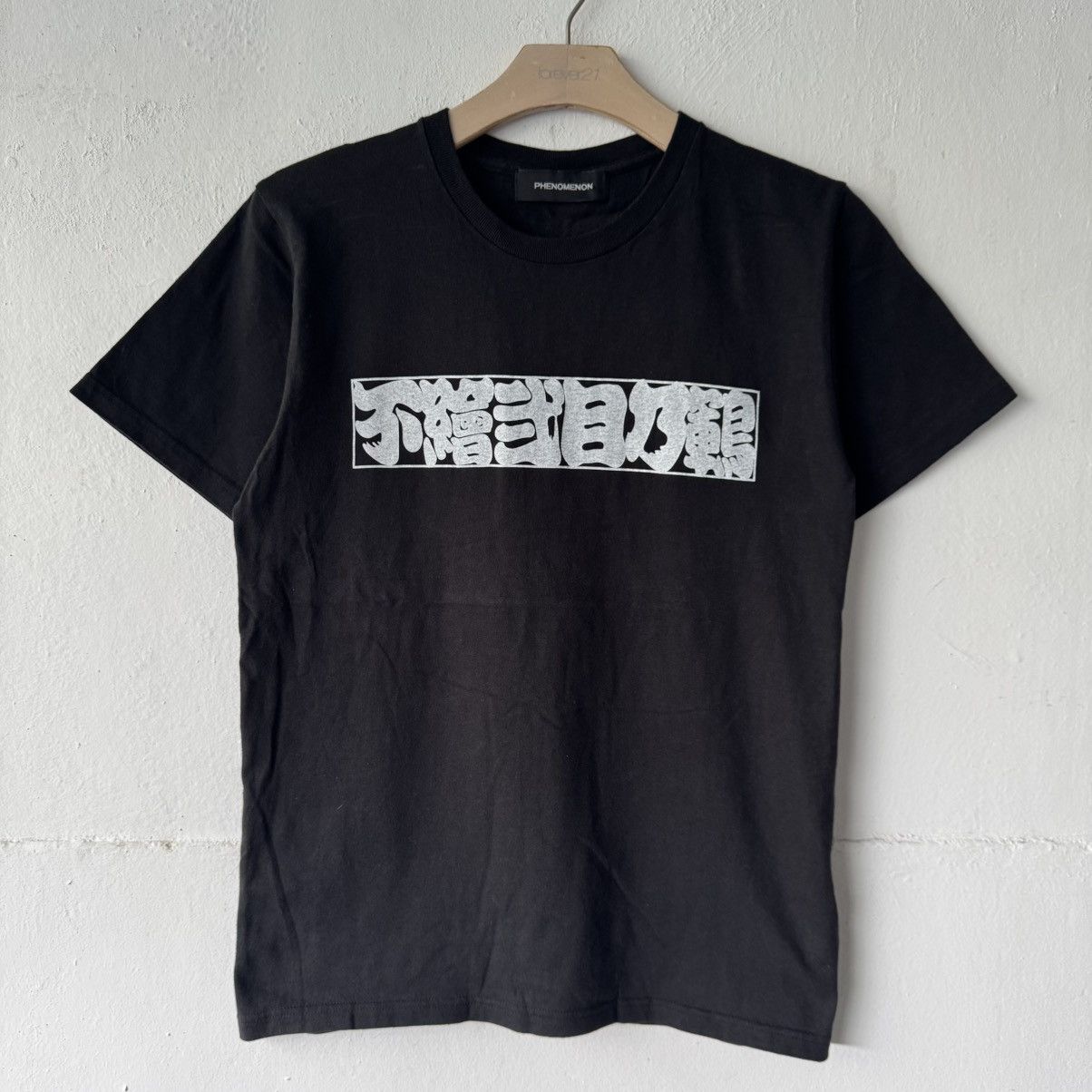 PHENOMENON SS13 Phenomenon Kanji Hiragana Tee Size US M / EU 48-50 / 2 - 2 Thumbnail