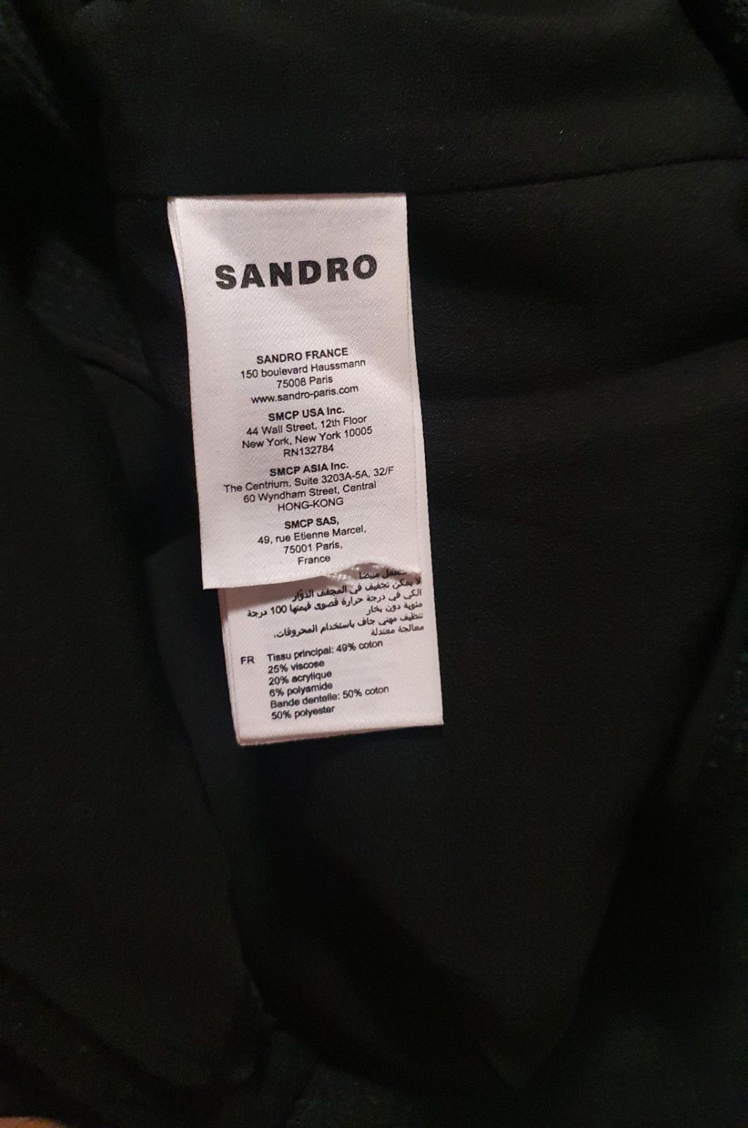Sandro Short Tweed Dress Size XS / US 0-2 / IT 36-38 - 6 Thumbnail