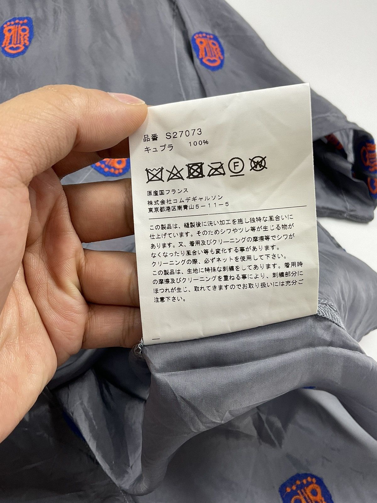 Comme des Garcons Comme des Garcons Mask Embroidered Shirt Size US S / EU 44-46 / 1 - 8 Thumbnail