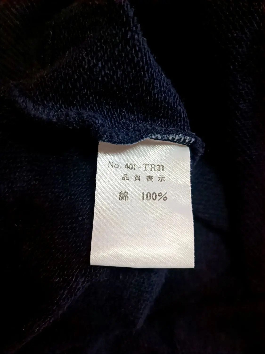 Valentino sweatshirt valentino garavani jeans Size US L / EU 52-54 / 3 - 5 Thumbnail