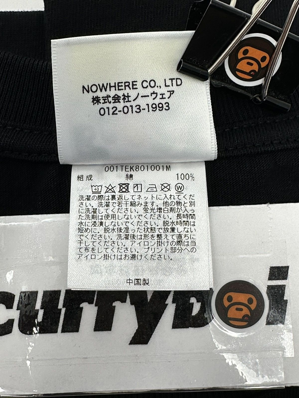 Bape CLASSIC Bape College Tee Black Size US M / EU 48-50 / 2 - 5 Thumbnail
