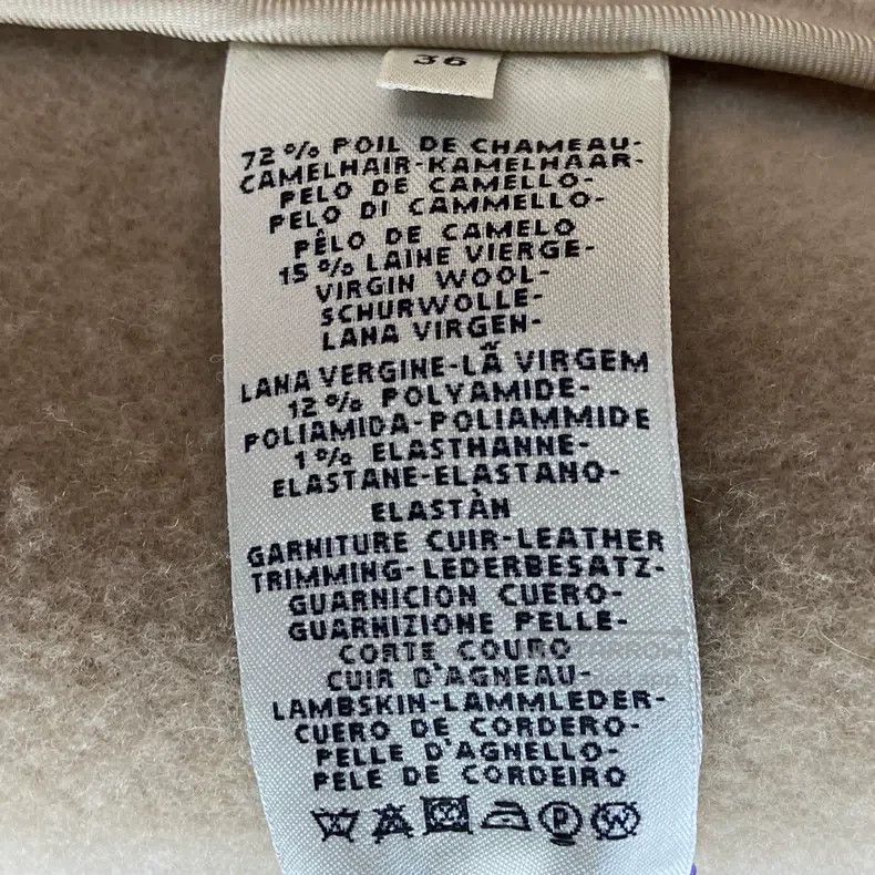 Hermes Hermes Camel Wool Long Coat Size XS / US 0-2 / IT 36-38 - 5 Thumbnail