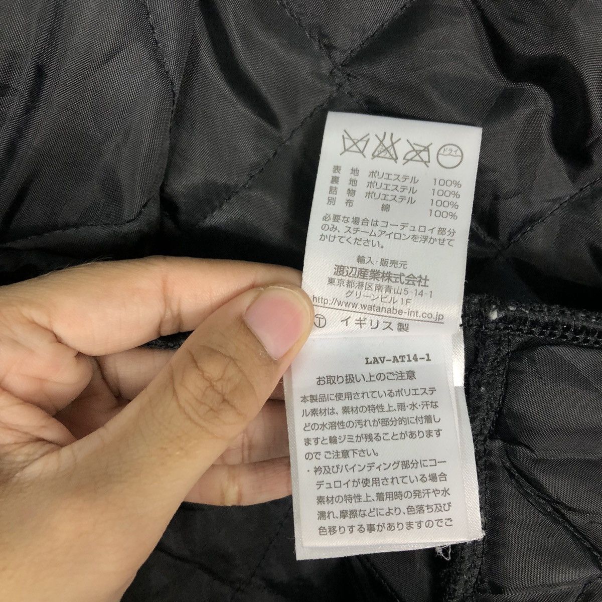 Japanese Brand 🔥Vintage Long Jacket Button Lavenham England Quilted Design Size US M / EU 48-50 / 2 - 20 Thumbnail