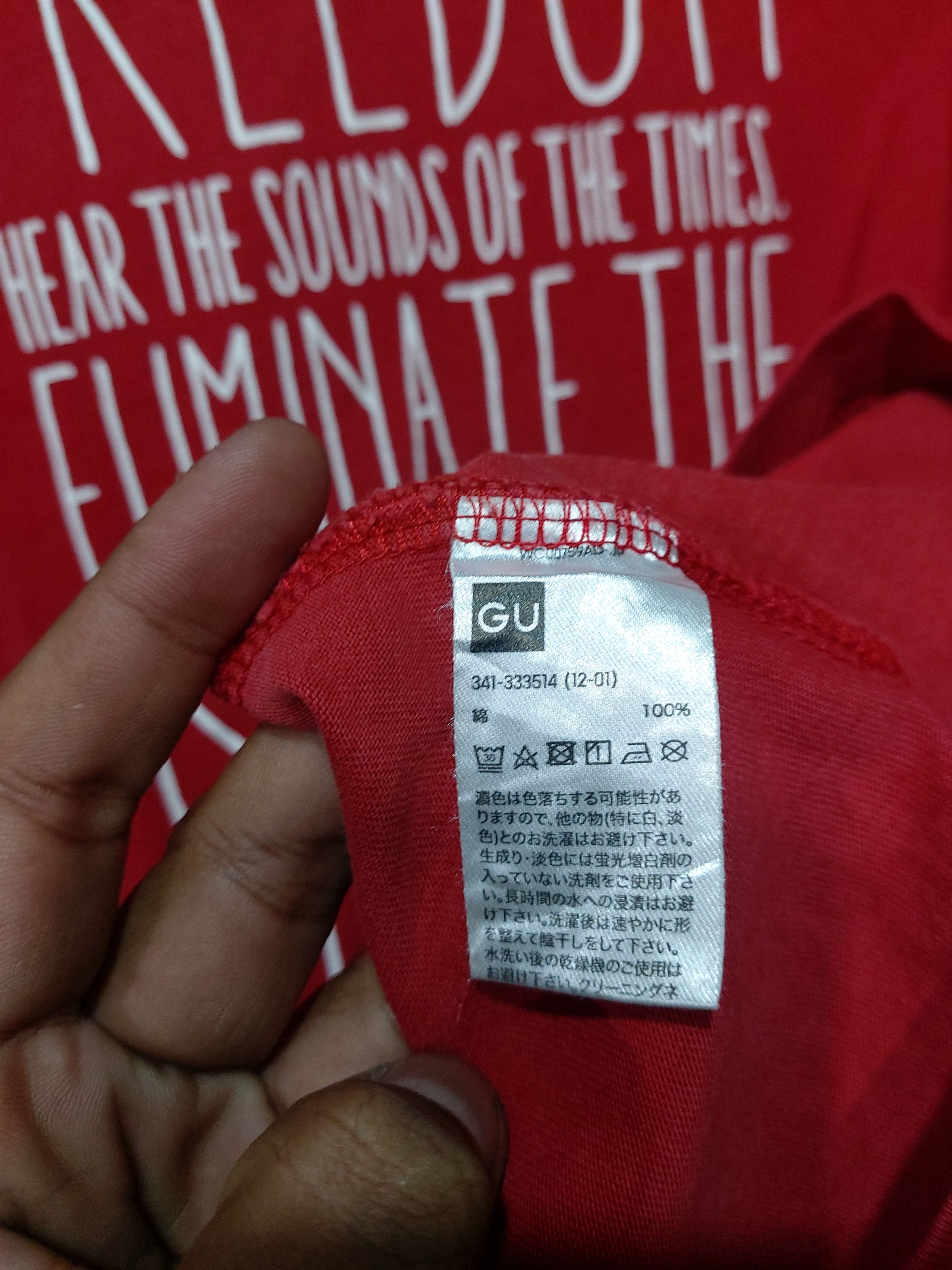 GU × Jun Takahashi × Undercover GU X UNDERCOVER FREEDOM SCRIPT TEE Size US S / EU 44-46 / 1 - 6 Thumbnail