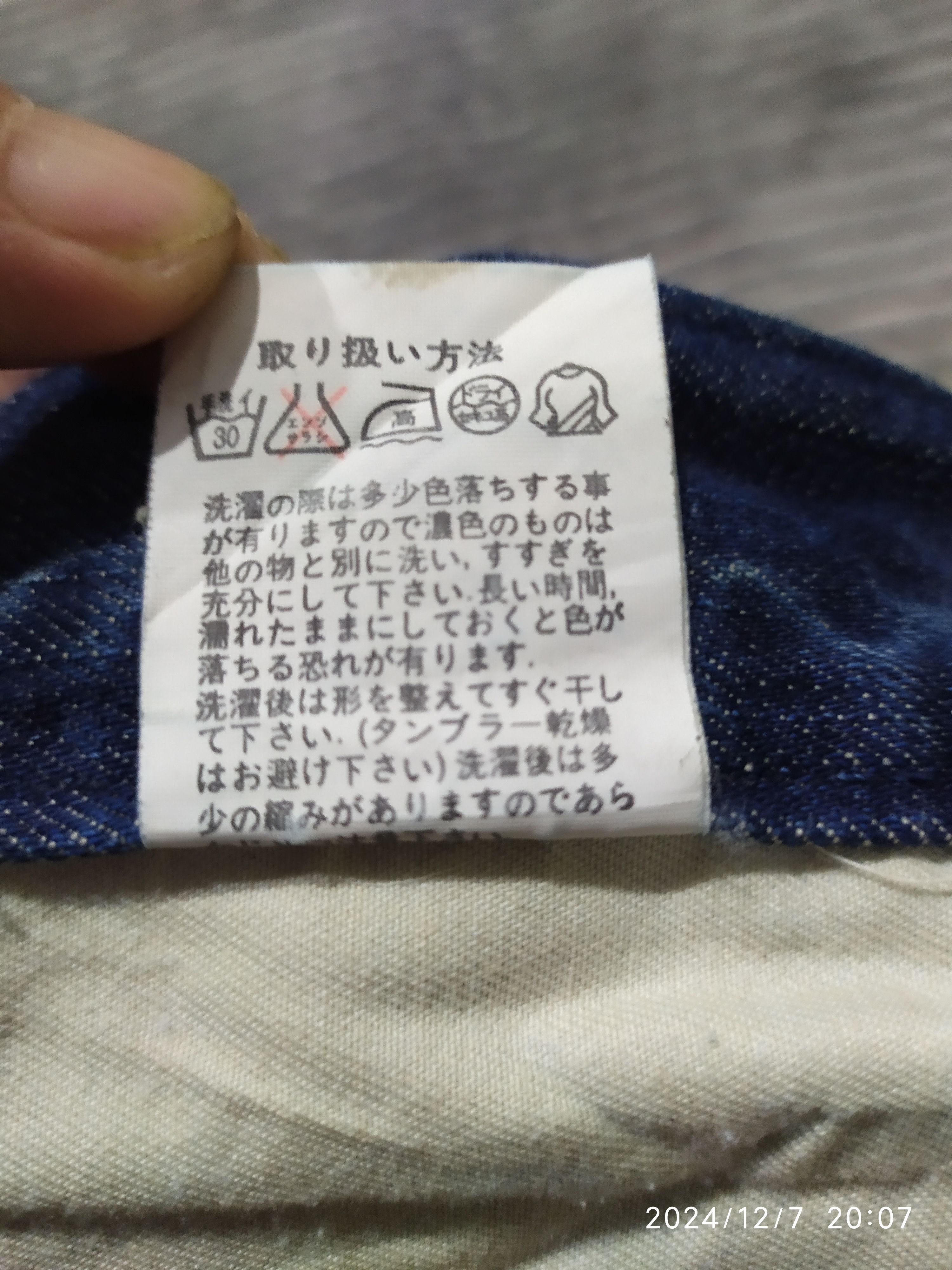 Japanese Brand × Vintage JAPANESE BRAND ICHIMARU DISTRESSED JEANS Size US 29 - 7 Thumbnail