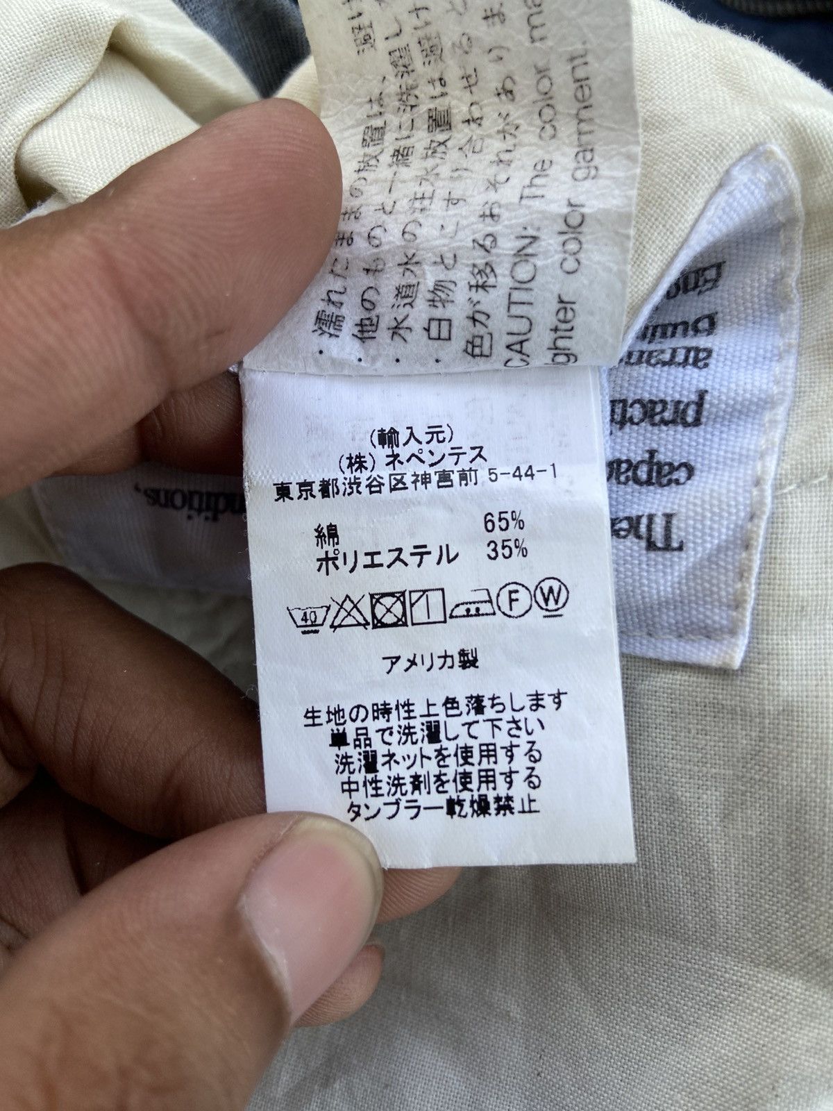 Engineered Garments SS23 Engineered Garments - Officer Pants Made In New York Size US 36 / EU 52 - 10 Thumbnail