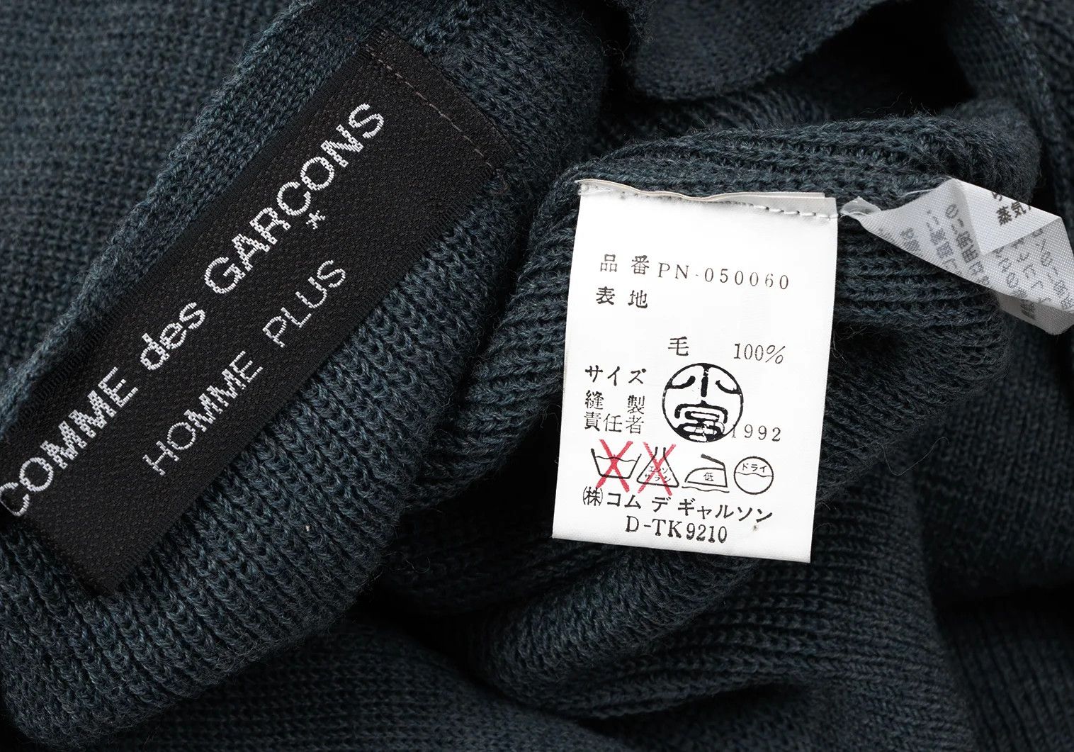 Comme des Garcons Homme Plus Wool Zip Knit Cardigan in Blue, Size M Size US M / EU 48-50 / 2 - 13 Thumbnail