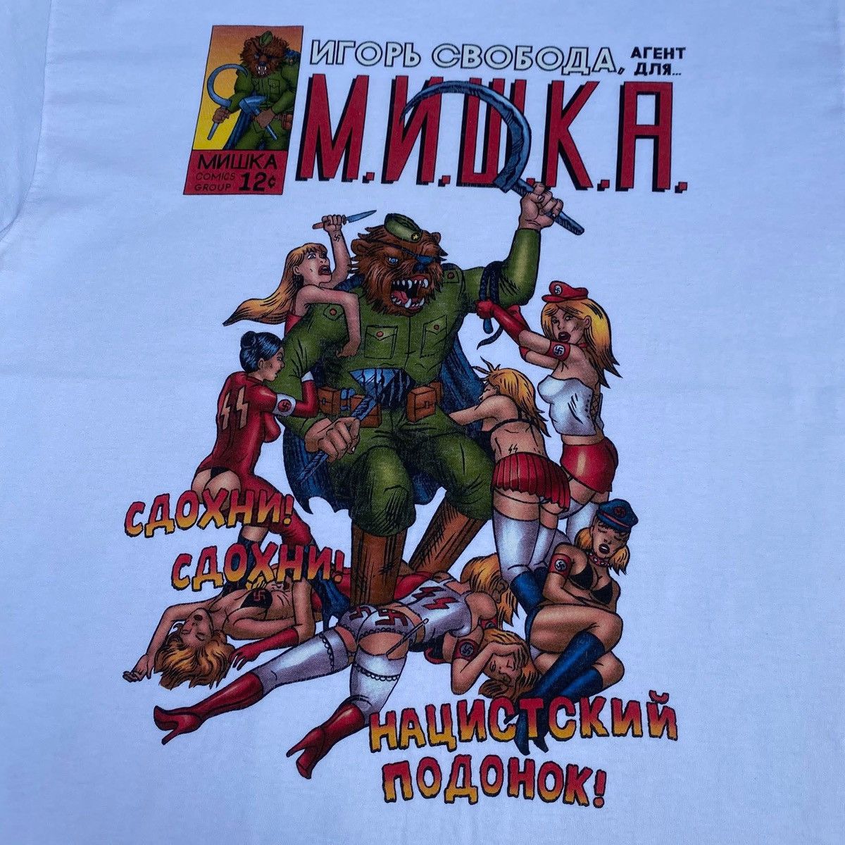 Mishka RARE ‼️ Mishka NYC Size US L / EU 52-54 / 3 - 2 Thumbnail