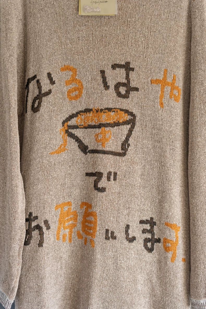 Yohji Yamamoto Yohji Yamamoto Yohji Yamamoto Graffiti Silk Sweater Size US L / EU 52-54 / 3 - 4 Thumbnail