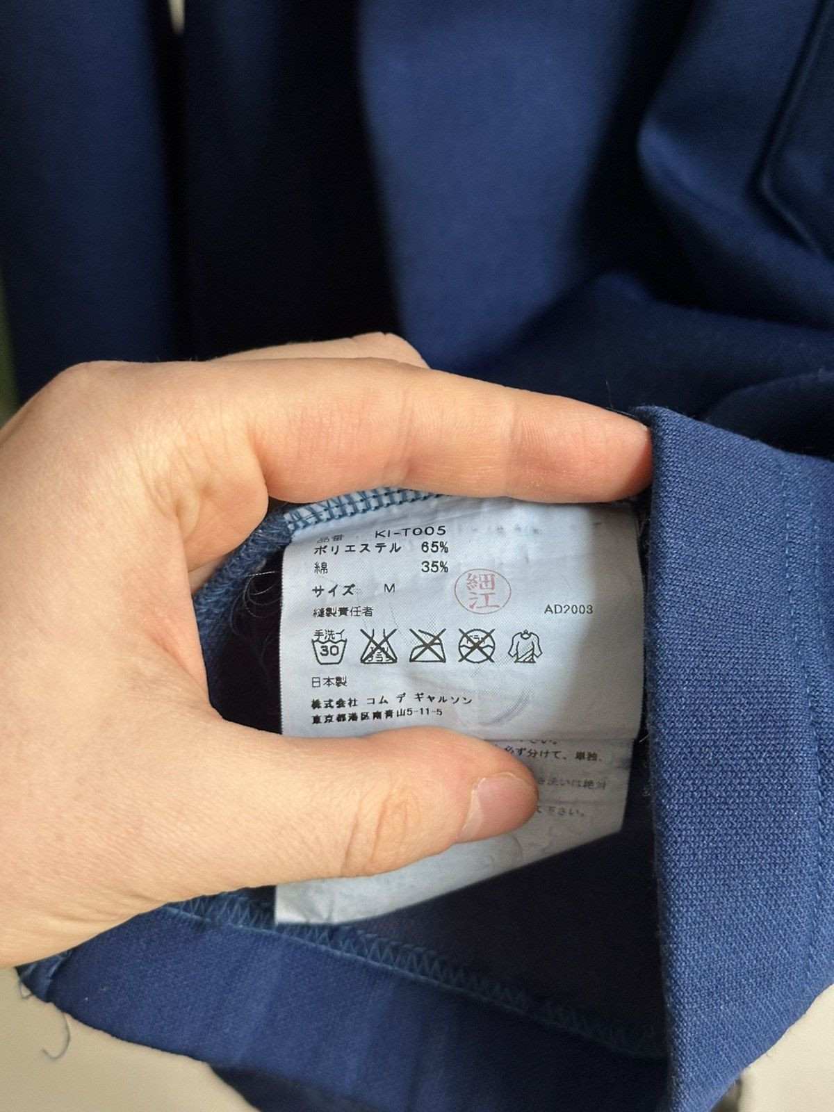 Comme des Garcons Comme Des Garçons 2003 Vintage Archive 1/3 zip Polo Sleeve Size US S / EU 44-46 / 1 - 10 Thumbnail