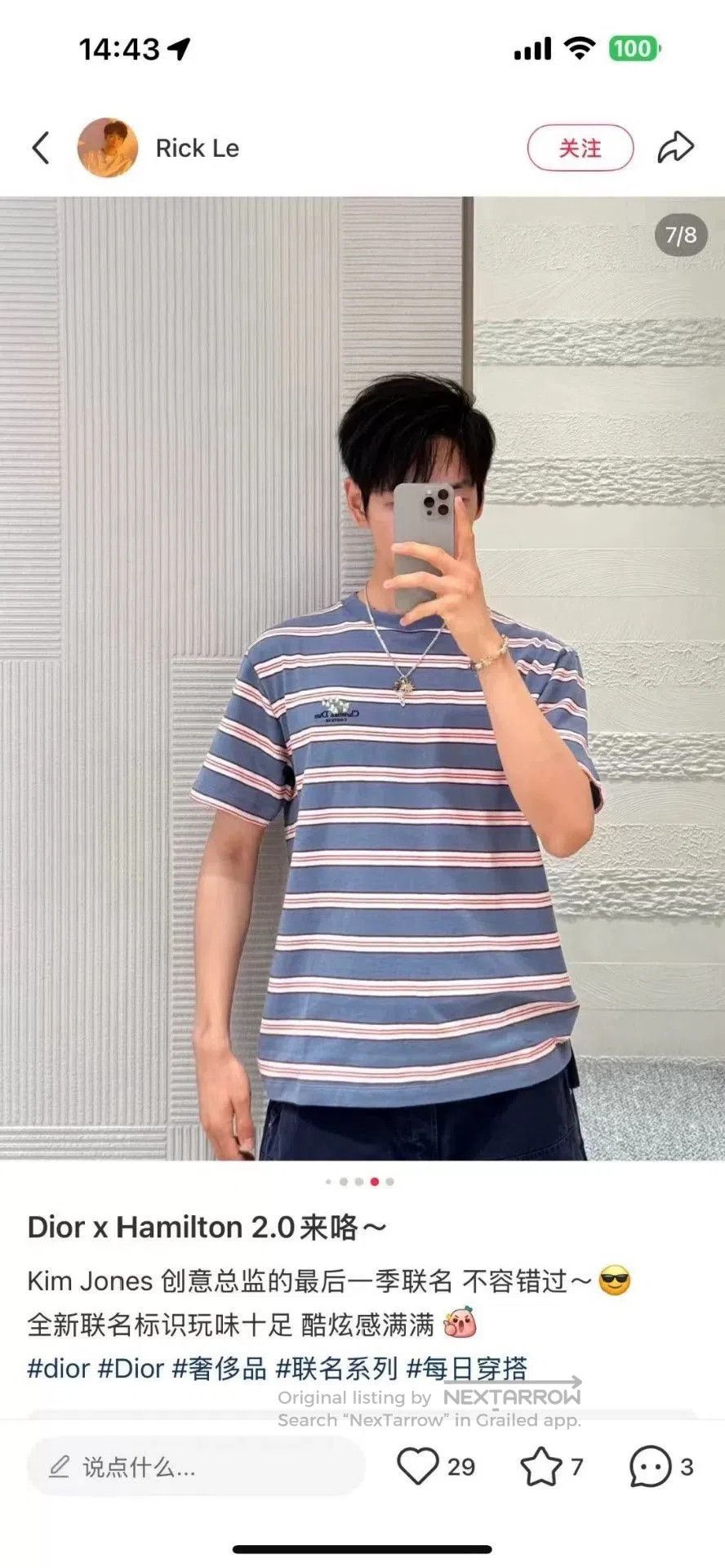 Dior Dior Purple Striped Short Sleeve T-Shirt. Size XXL / US 16-18 / IT 52-54 - 4 Thumbnail