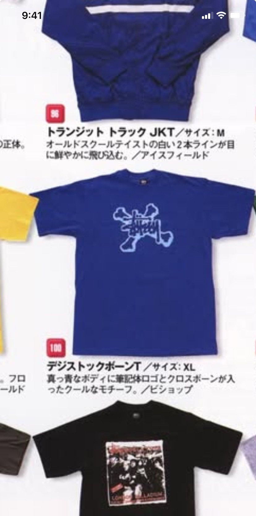 Stussy 2003 STUSSY DIGITAL LOGO cross bone TEE Size US M / EU 48-50 / 2 - 1 Thumbnail
