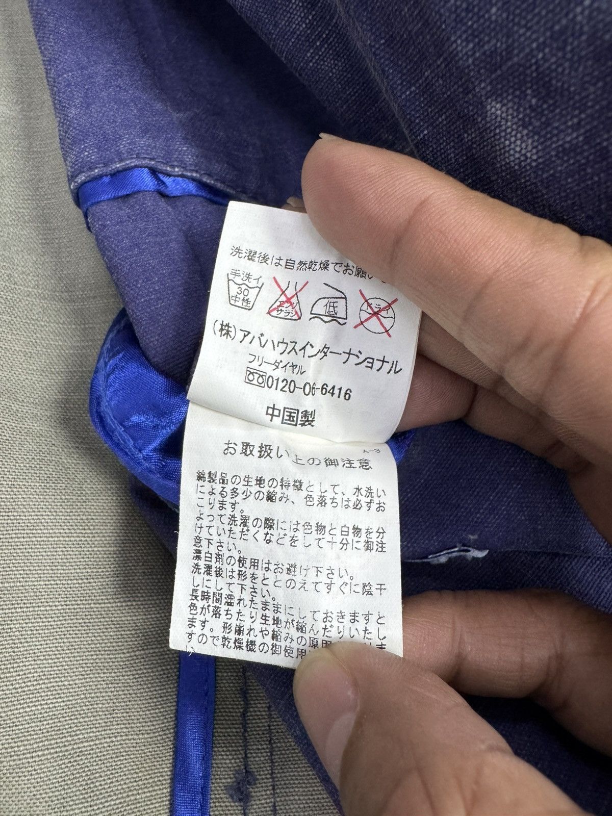 ABAHOUSE Abahouse Blazer Jacket Size 40L - 10 Thumbnail